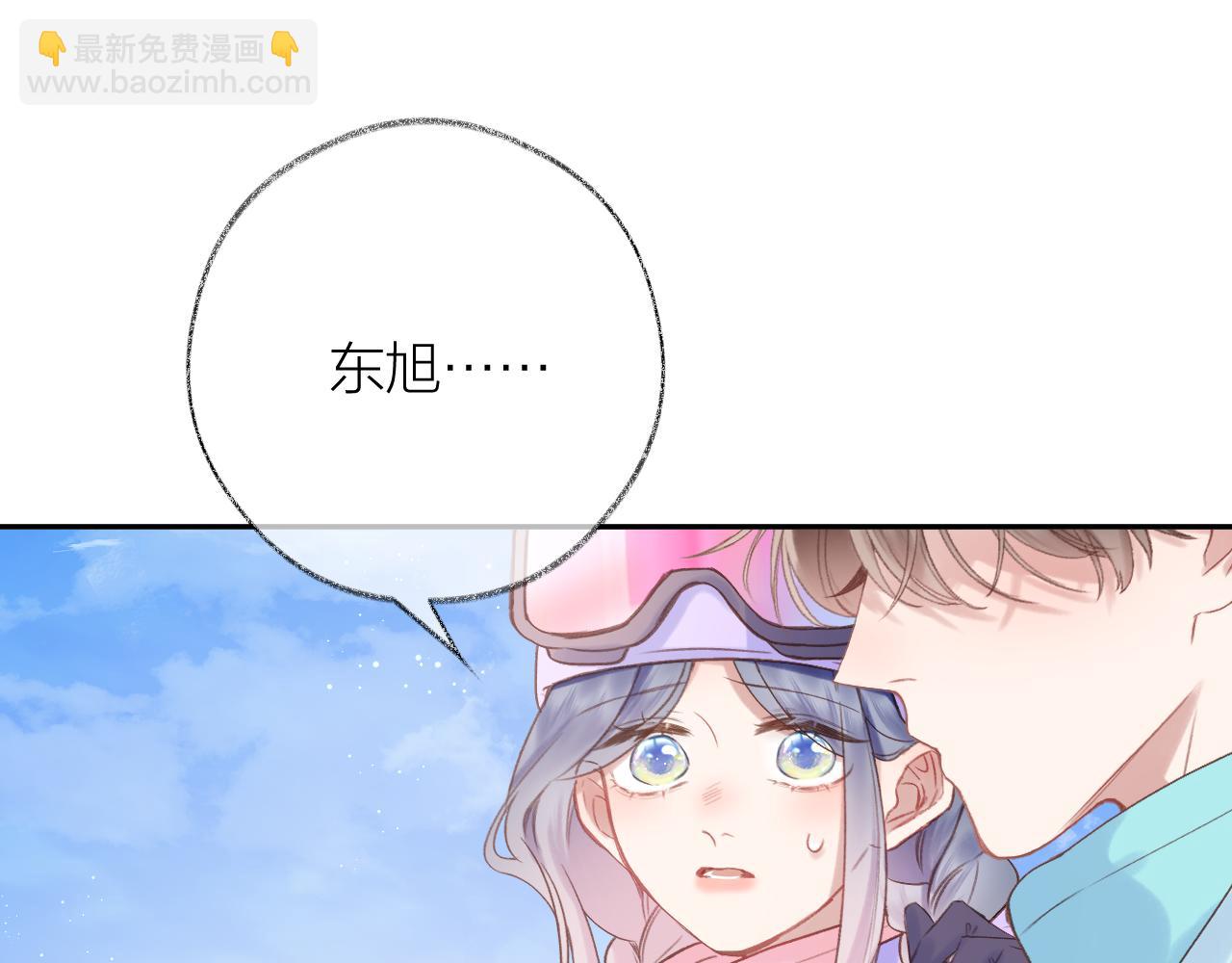 第84话 &ldquo;我心疼死你了！&rdquo;(1/3)-第97话