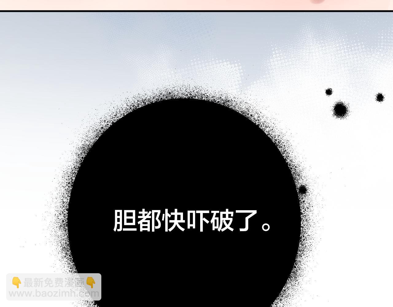 第84话 &ldquo;我心疼死你了！&rdquo;(1/3)-第97话