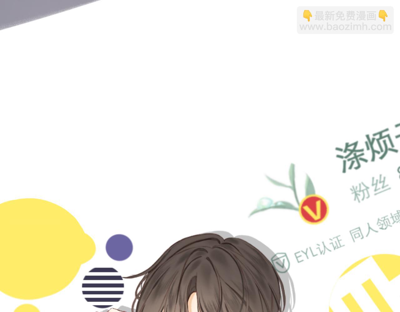 第84话 &ldquo;我心疼死你了！&rdquo;(1/3)-第97话