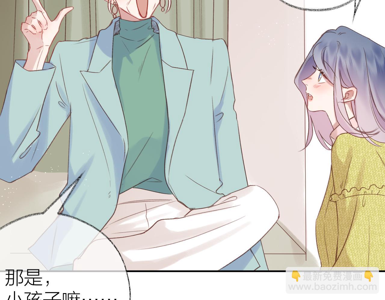 第86话 独处(1/2)-第99话