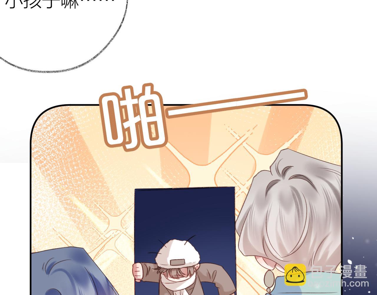 第86话 独处(1/2)-第99话