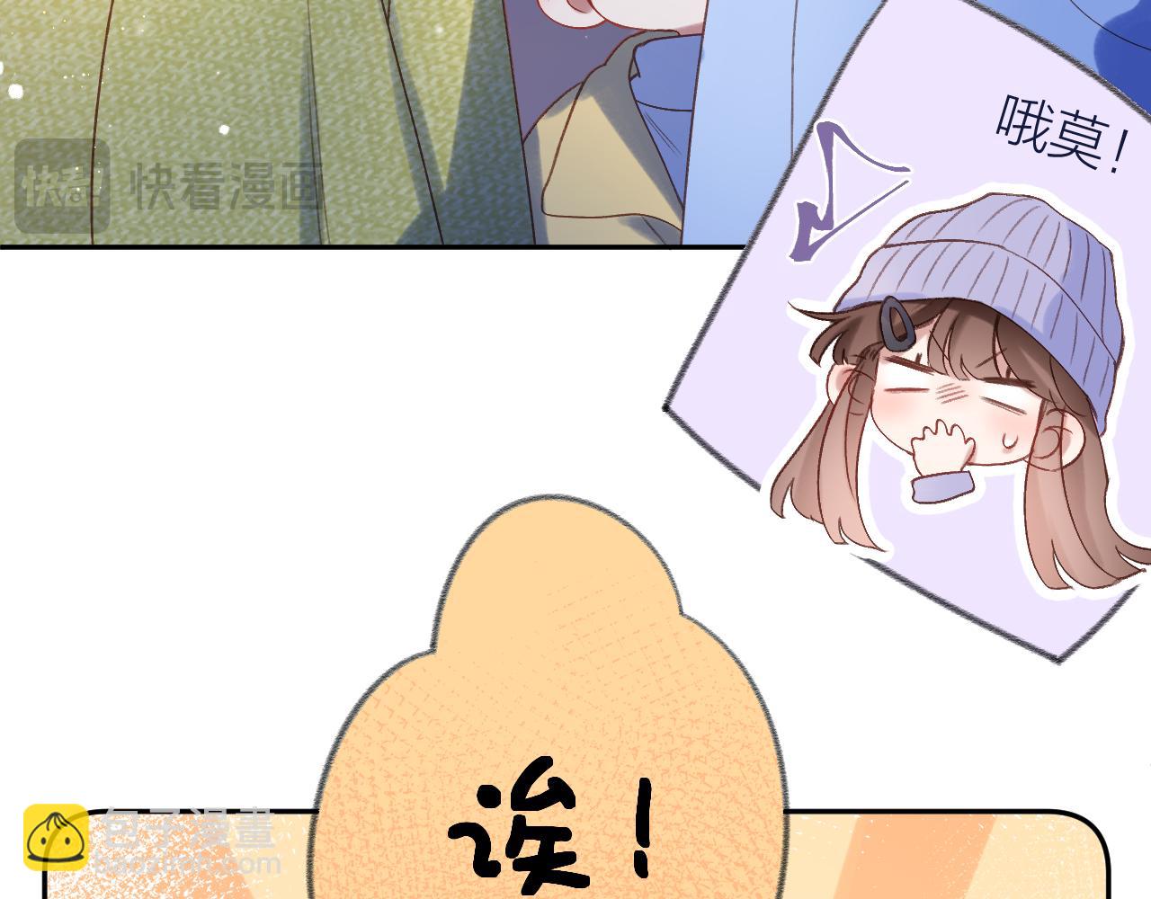 第86话 独处(1/2)-第99话