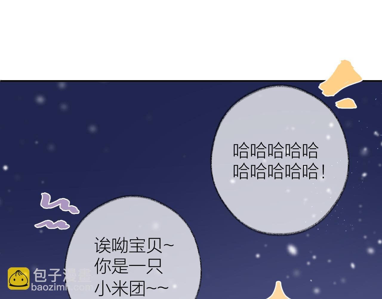 第86话 独处(1/2)-第99话