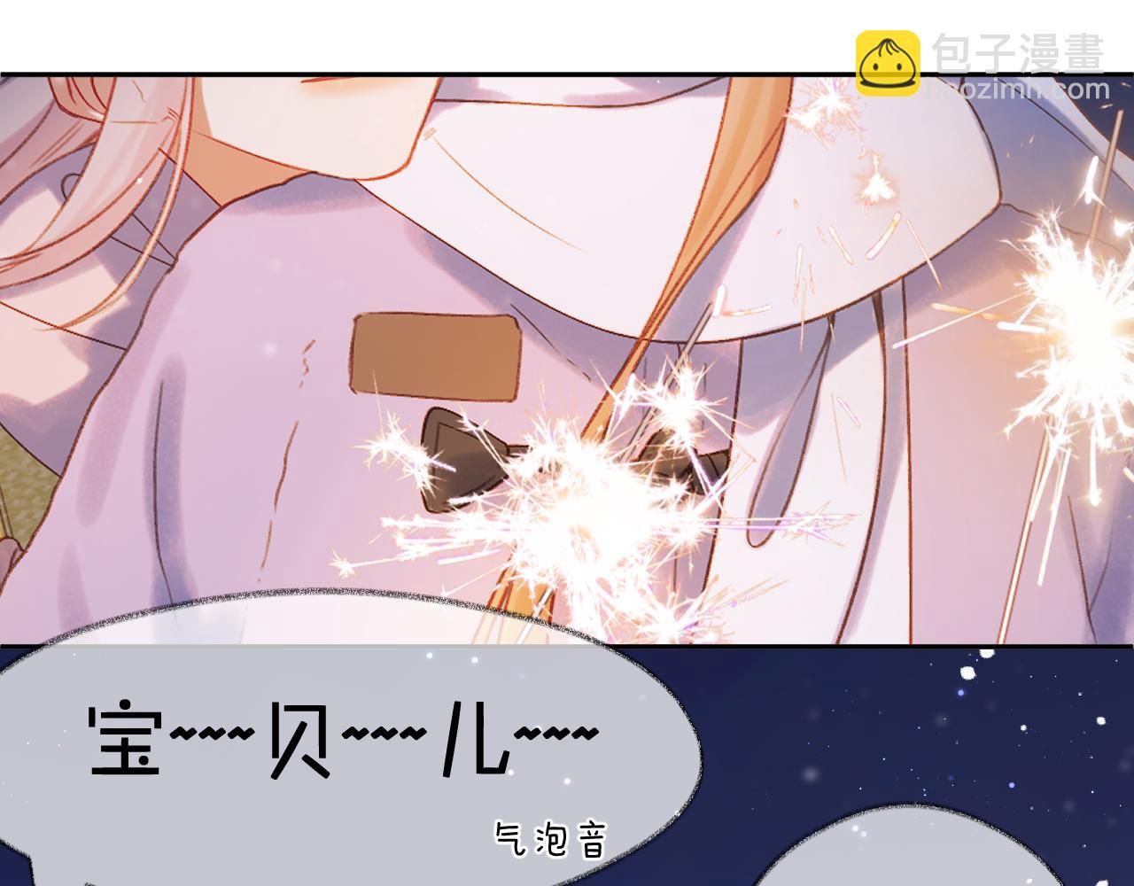 第86话 独处(1/2)-第99话