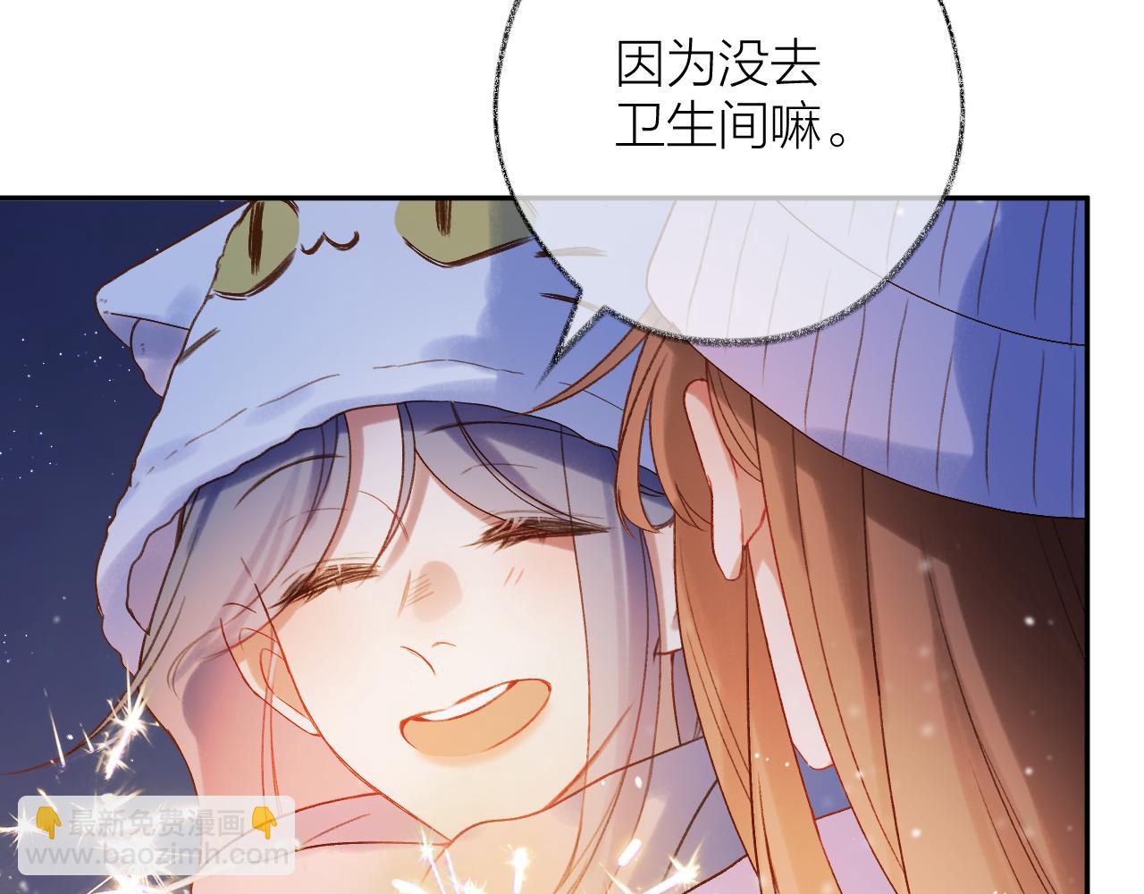 第86话 独处(1/2)-第99话