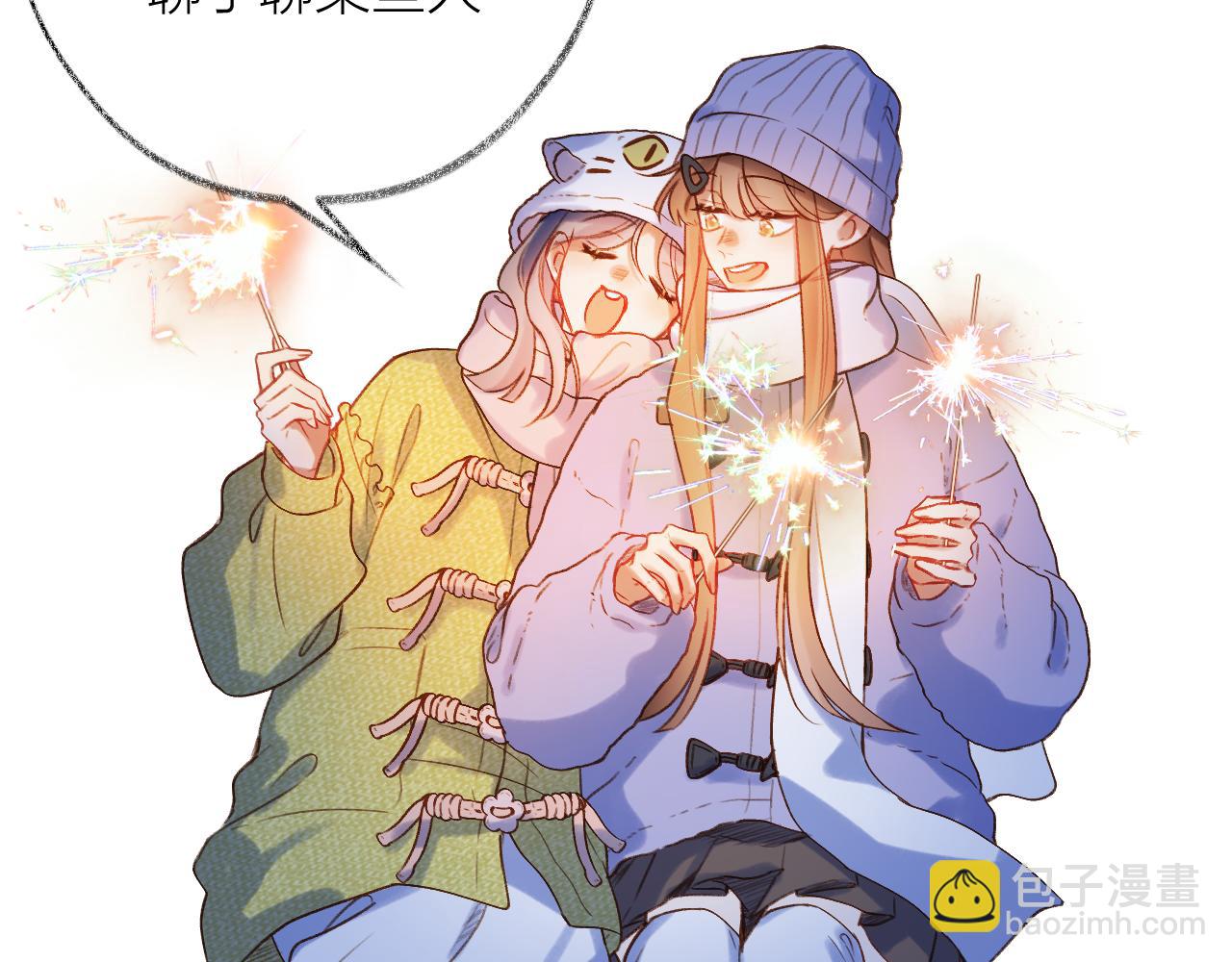 第86话 独处(1/2)-第99话