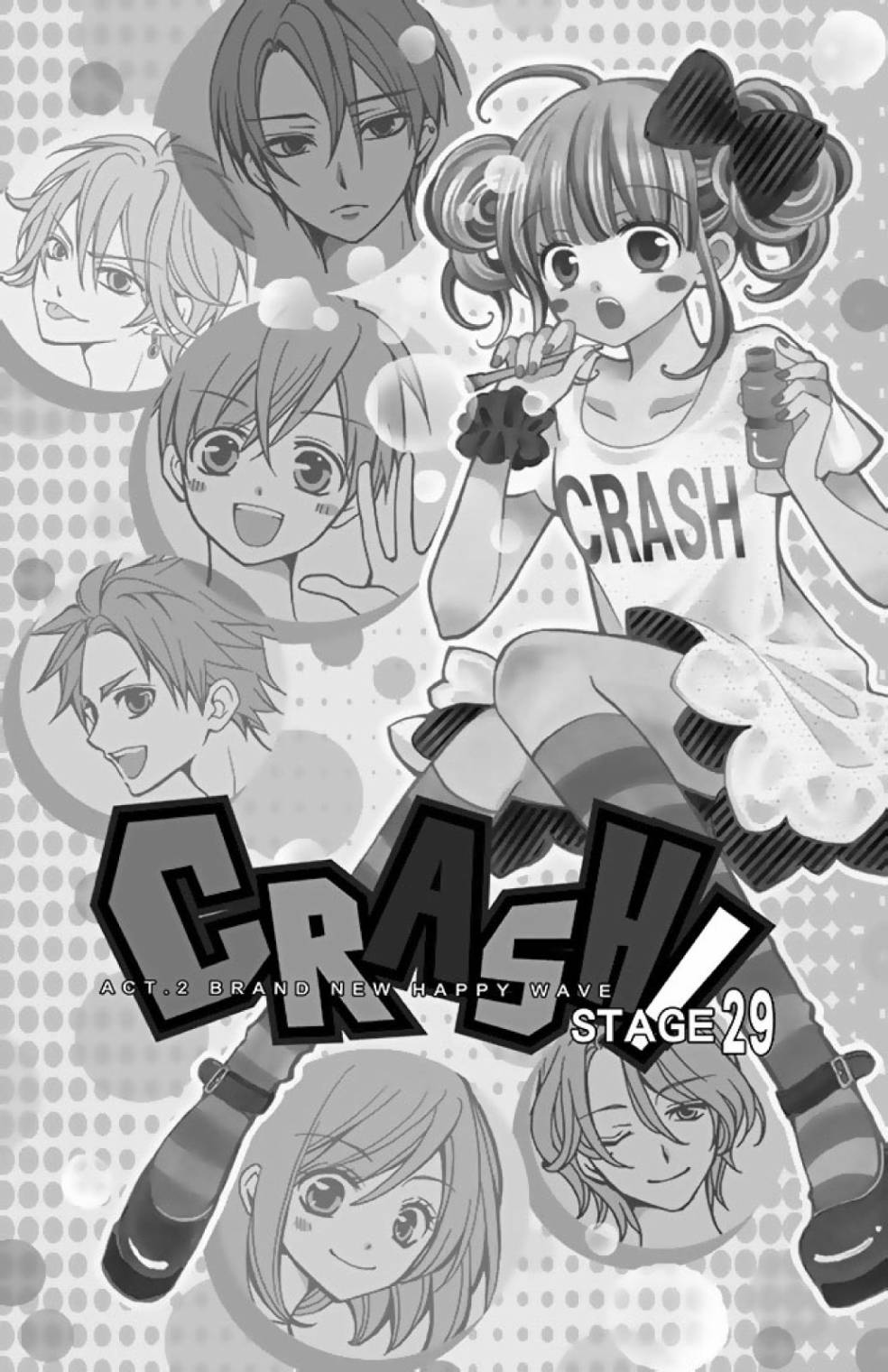 Crash!第二部 - 第14卷(1/4) - 7