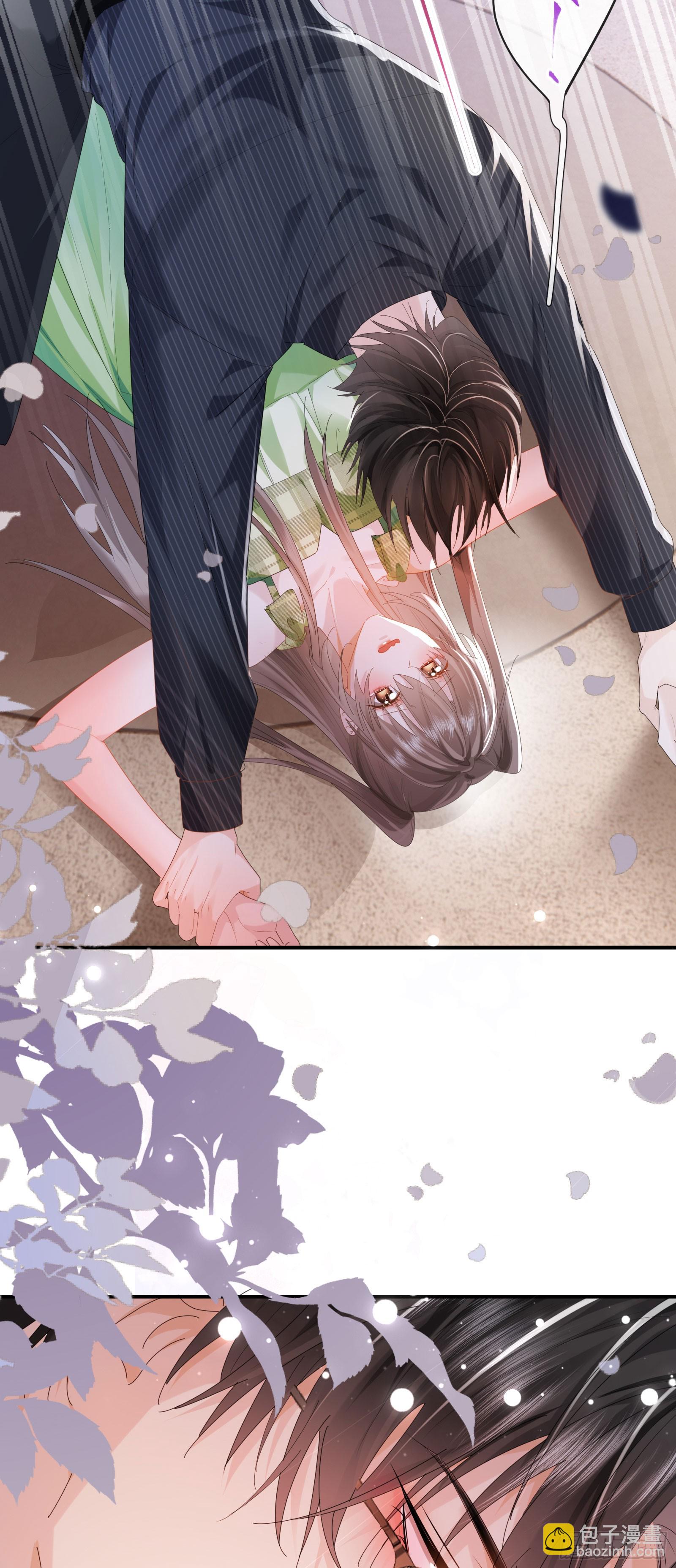 09下 束缚我，驯服我-第11话