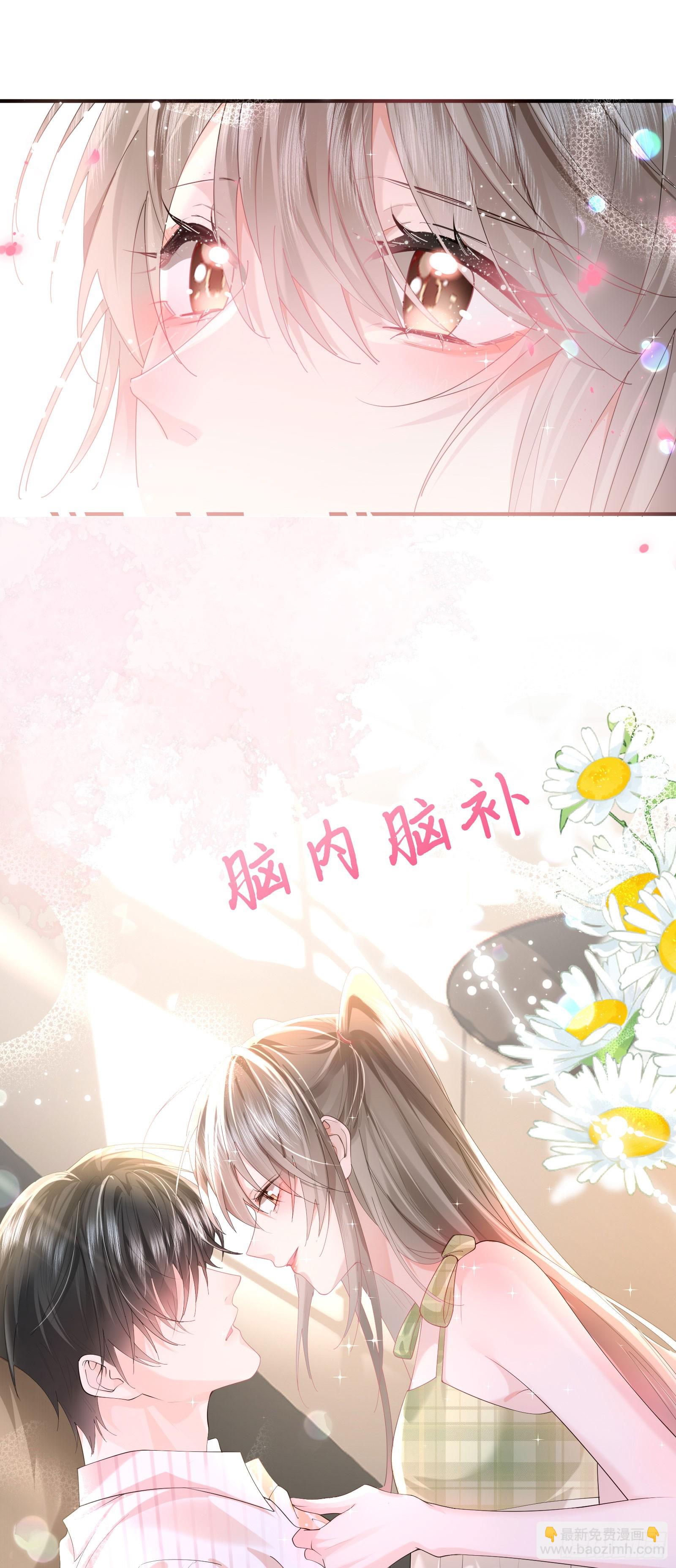 09下 束缚我，驯服我-第11话