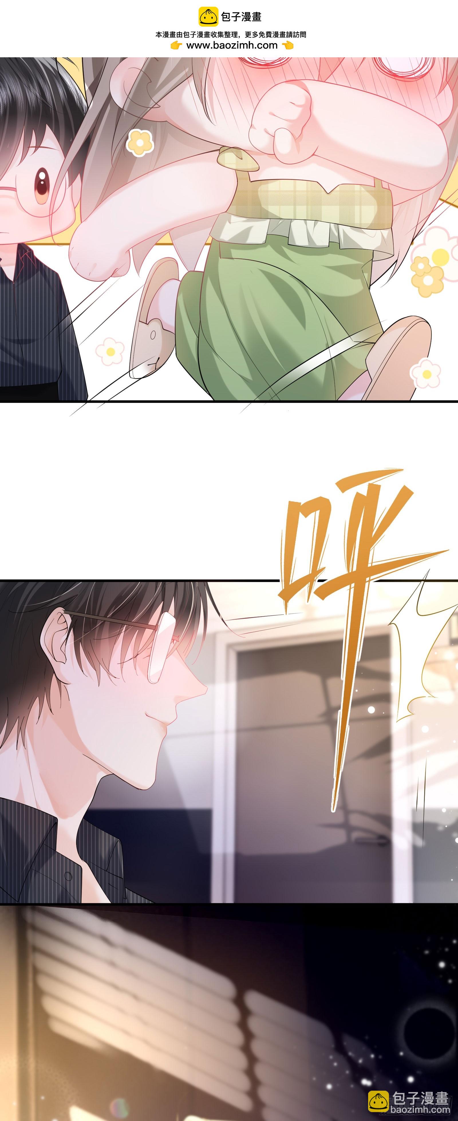 09下 束缚我，驯服我-第11话