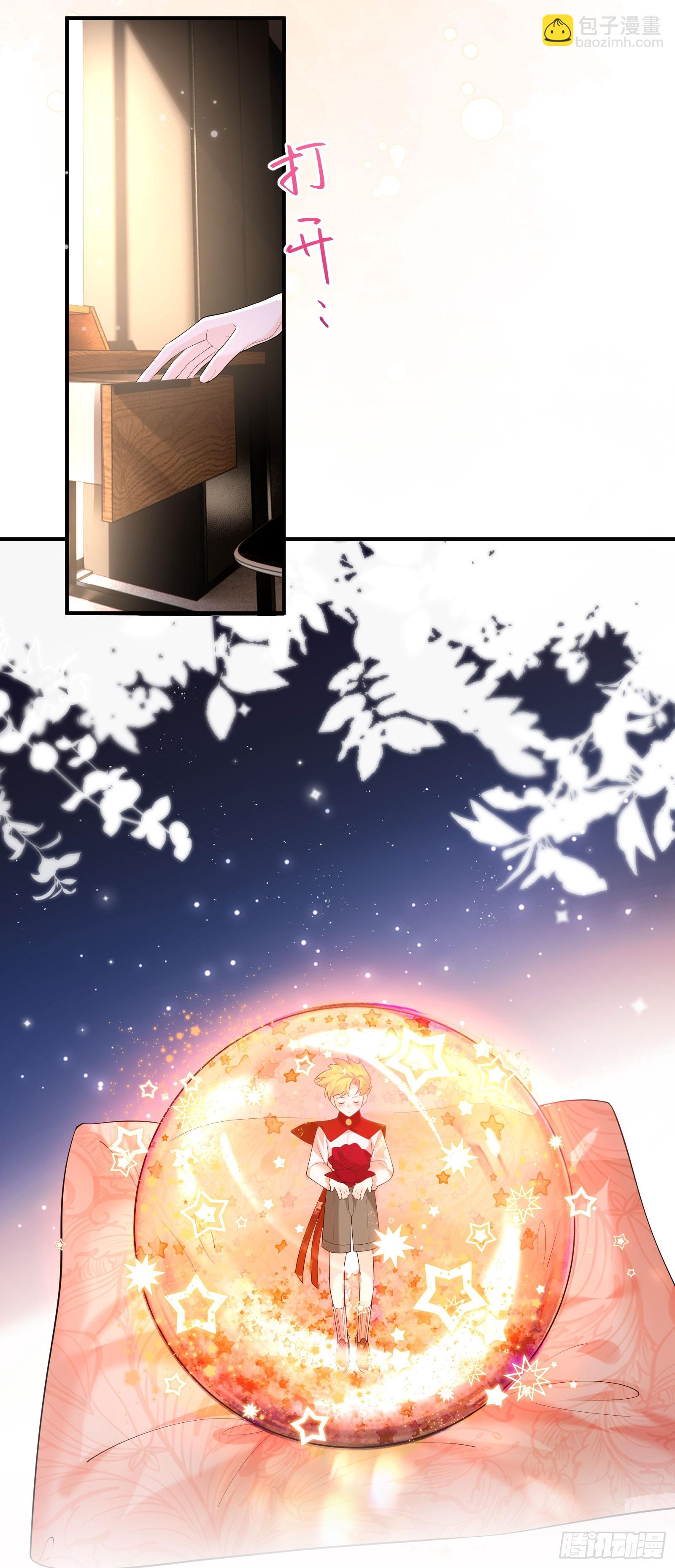 09下 束缚我，驯服我-第11话