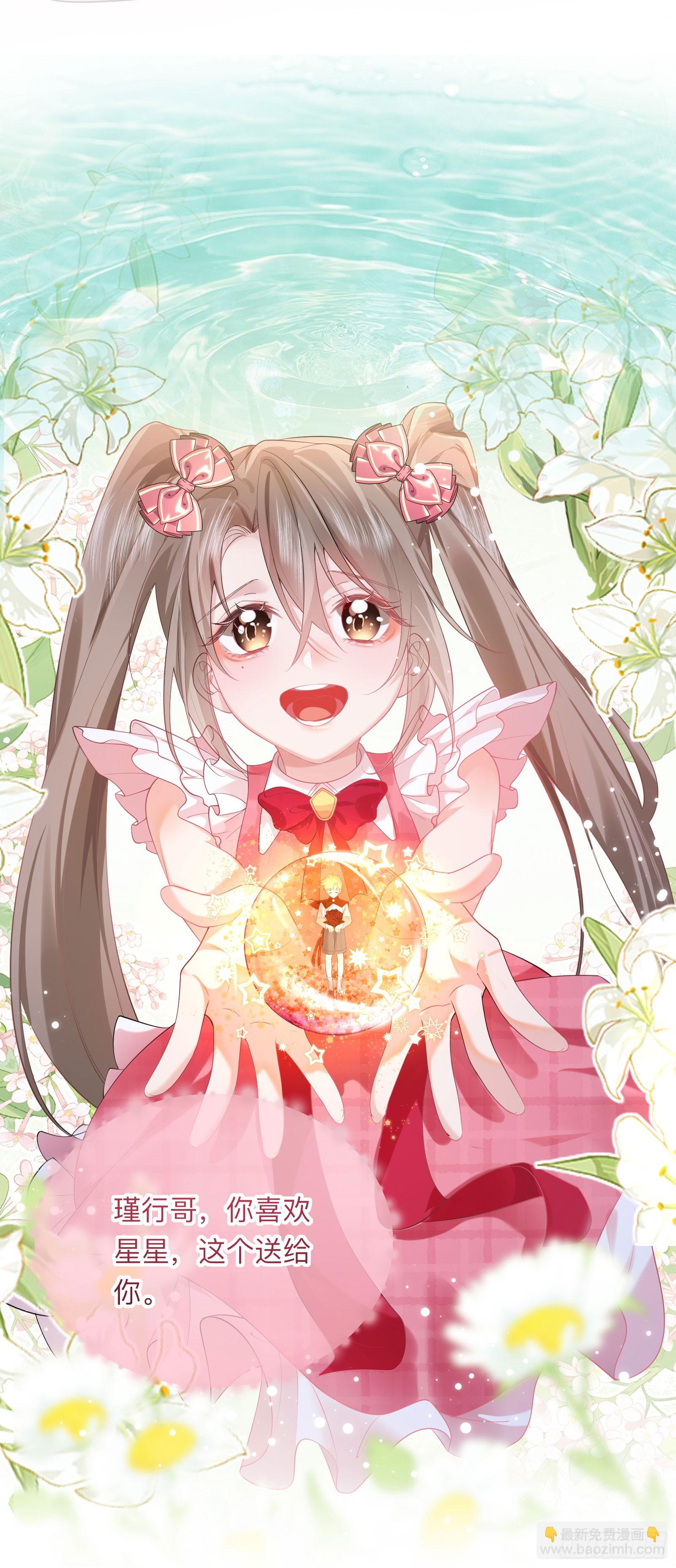 09下 束缚我，驯服我-第11话