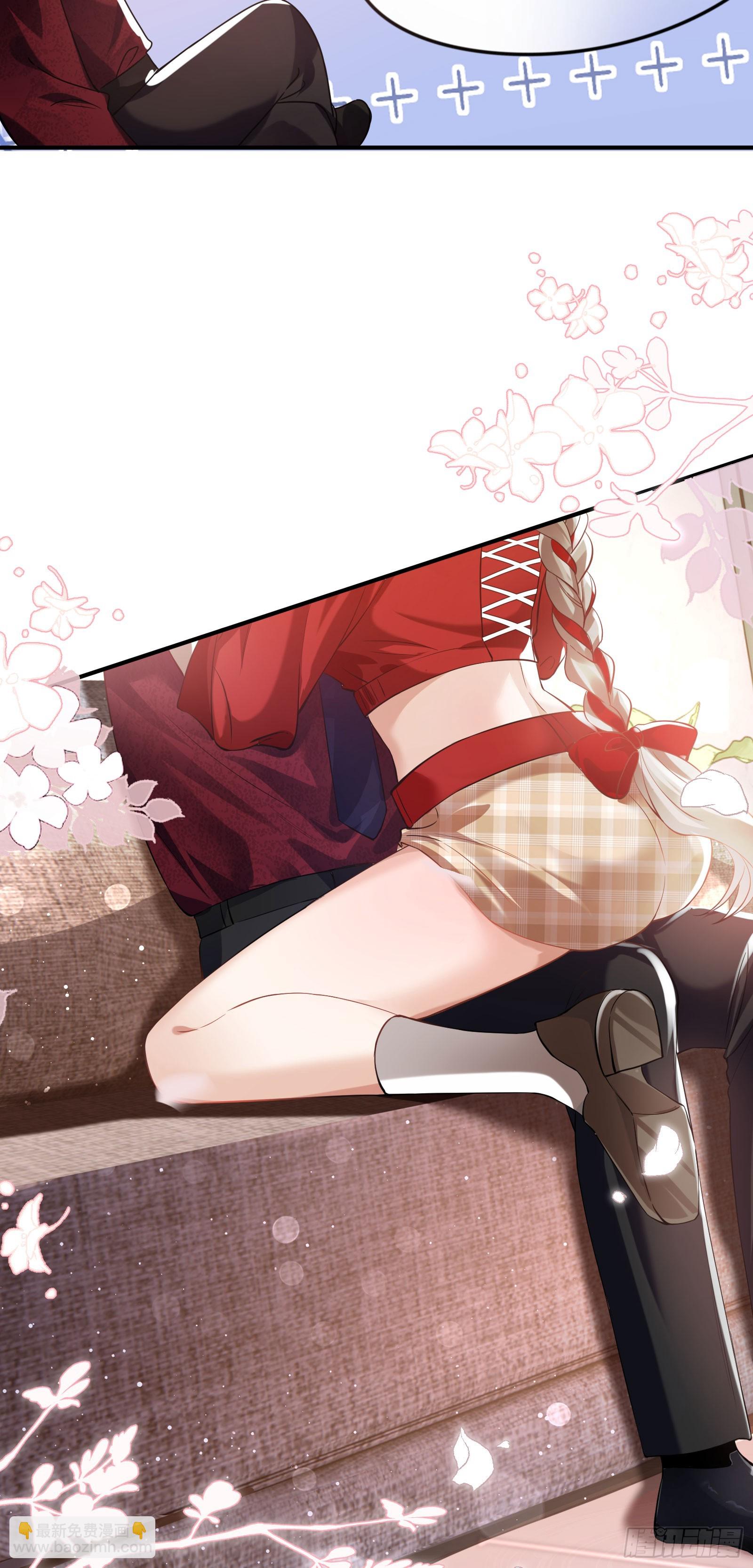 crush教我如何佔有他 - 013 親手教導(1/2) - 6