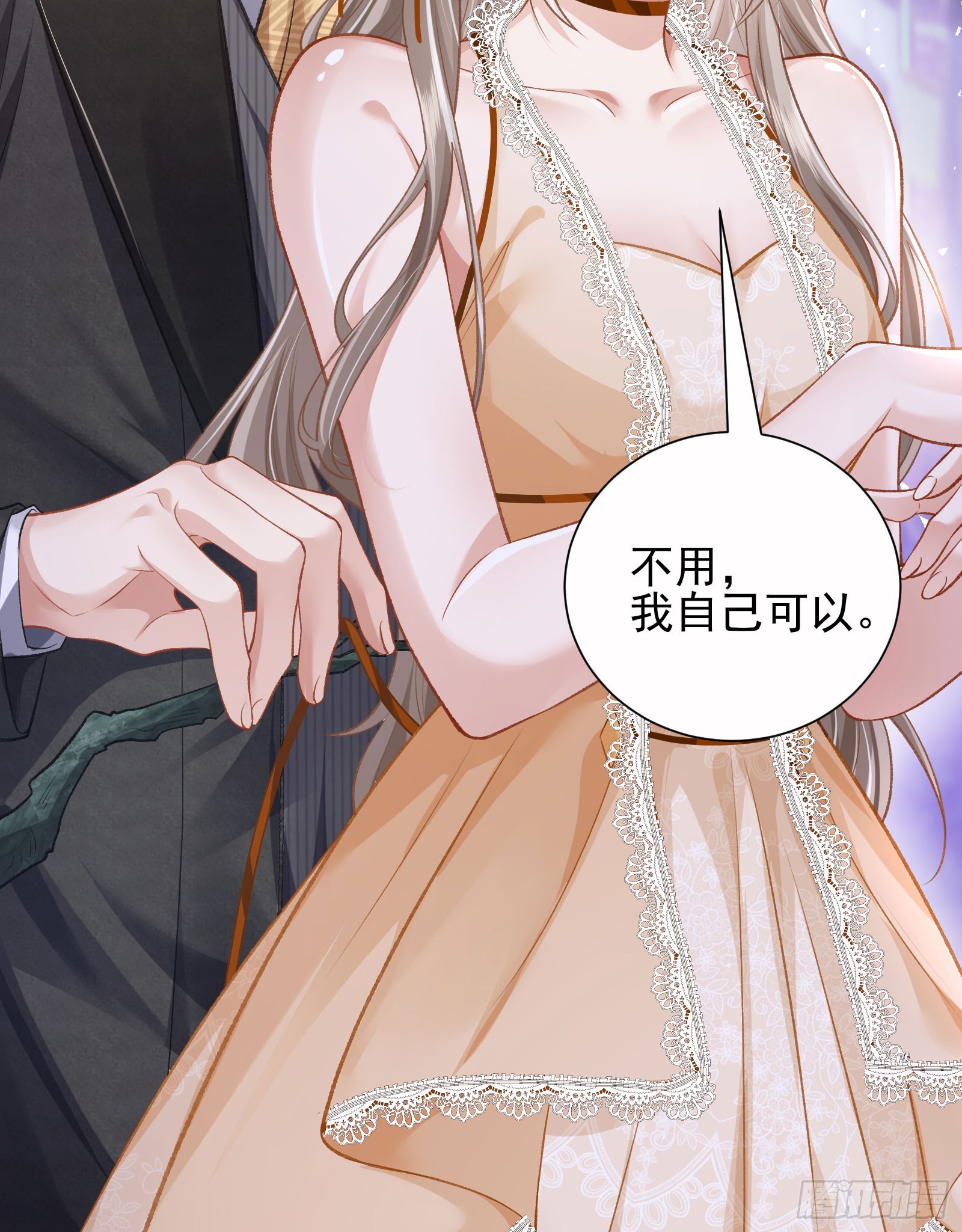 crush教我如何佔有他 - 17 他是他(1/2) - 2