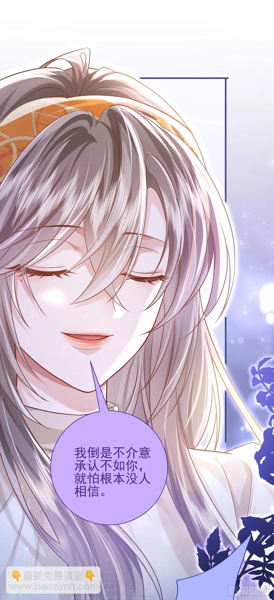 19 大胆的想法-第21话