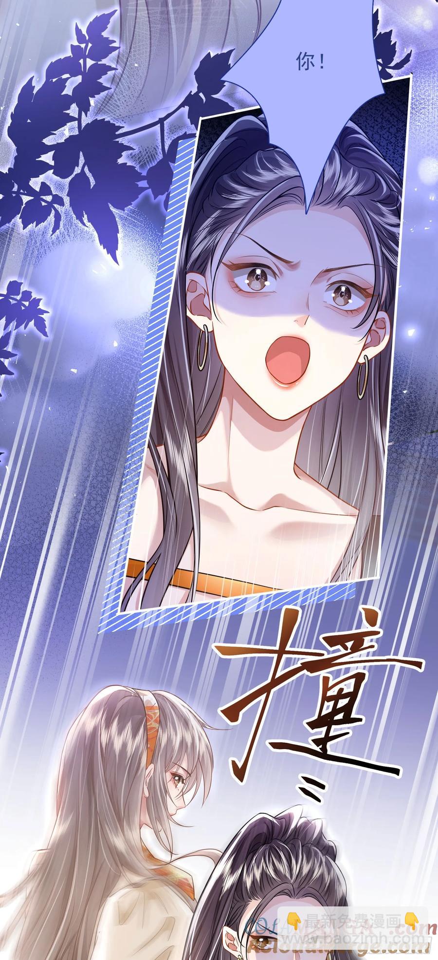 19 大胆的想法-第21话