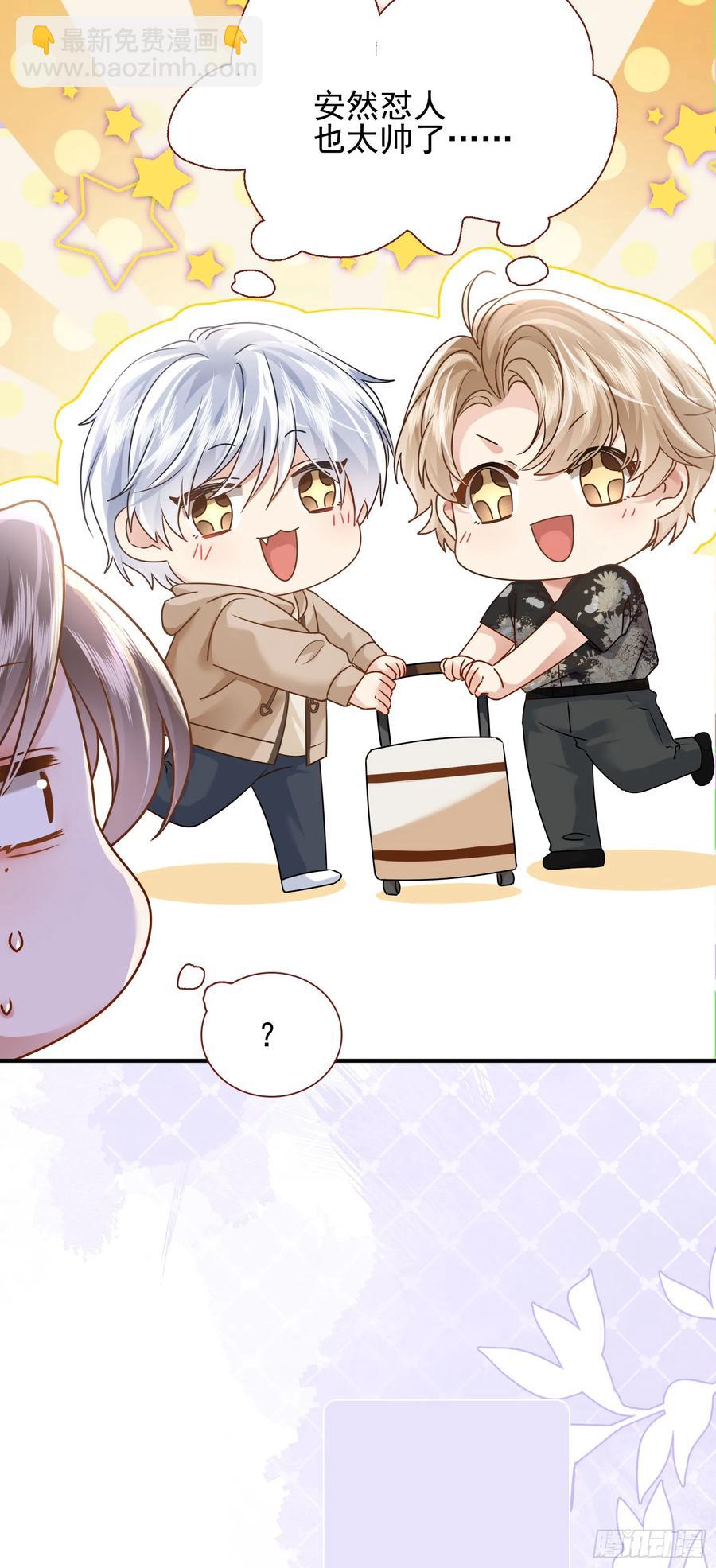 19 大胆的想法-第21话