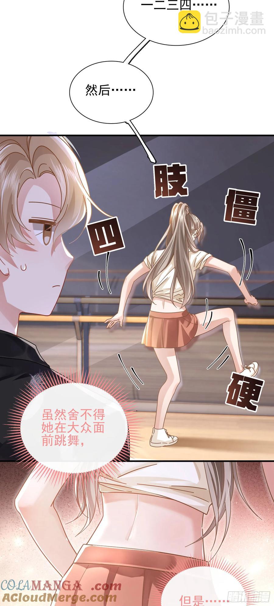 19 大胆的想法-第21话