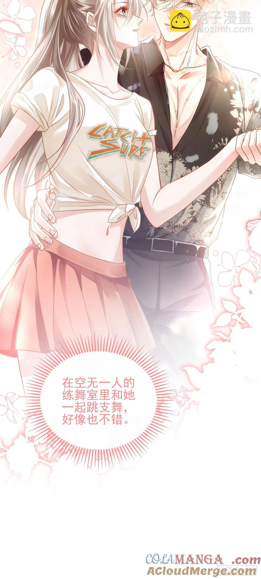 19 大胆的想法-第21话