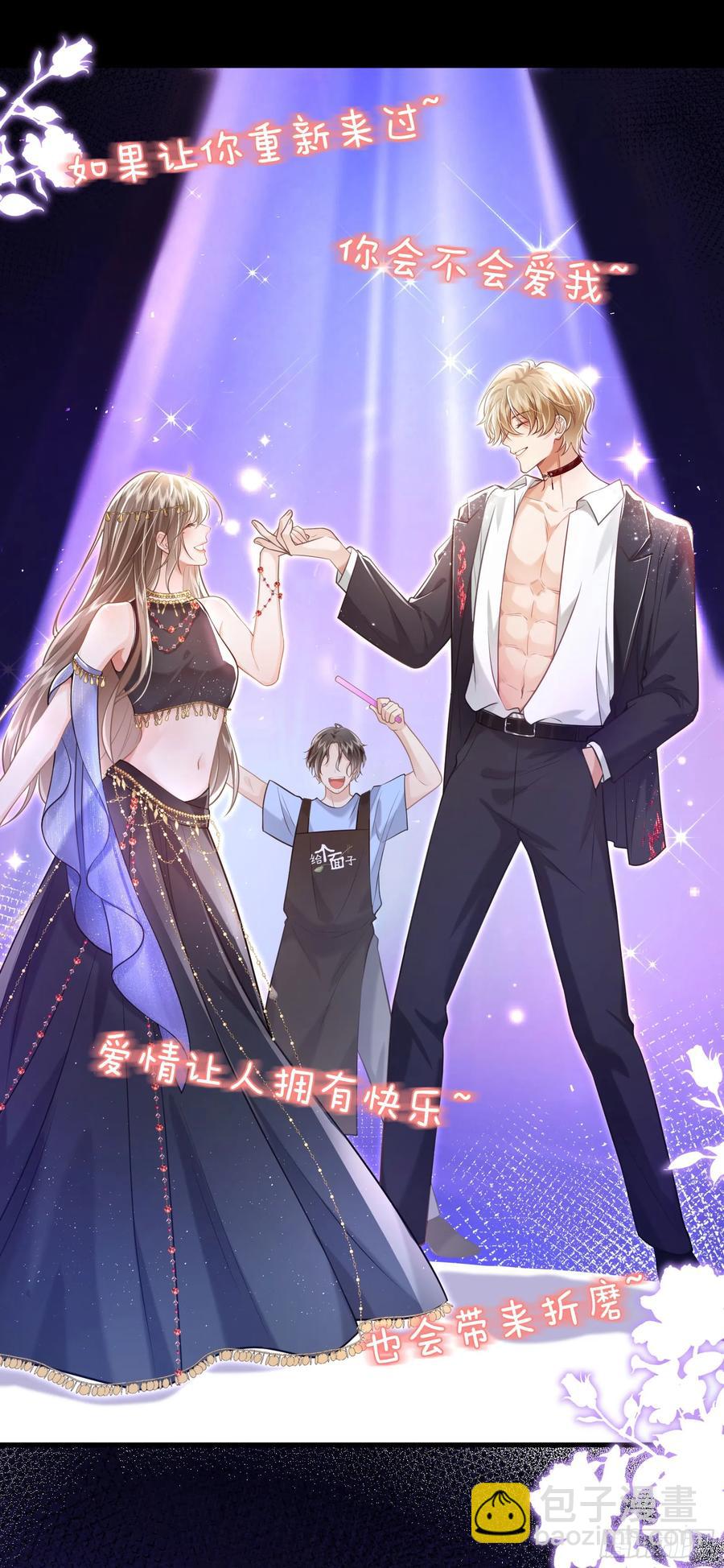 22 直播走红-第25话