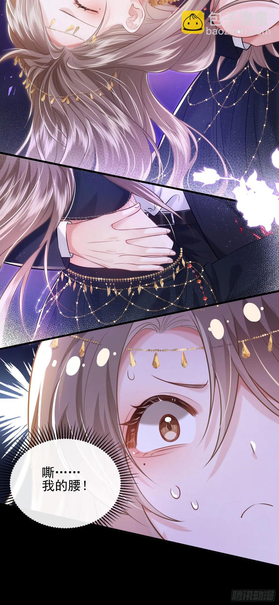 22 直播走红-第25话