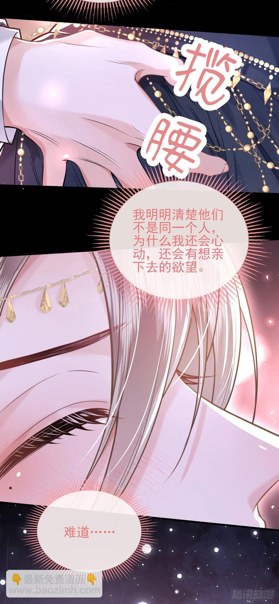 22 直播走红-第25话