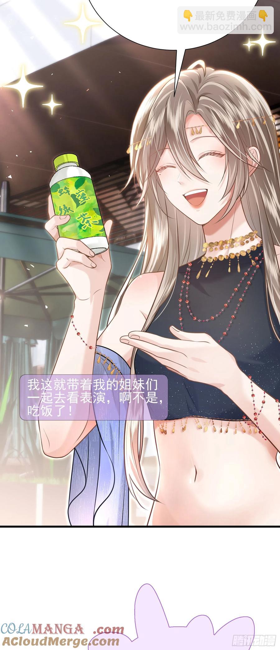 22 直播走红-第25话