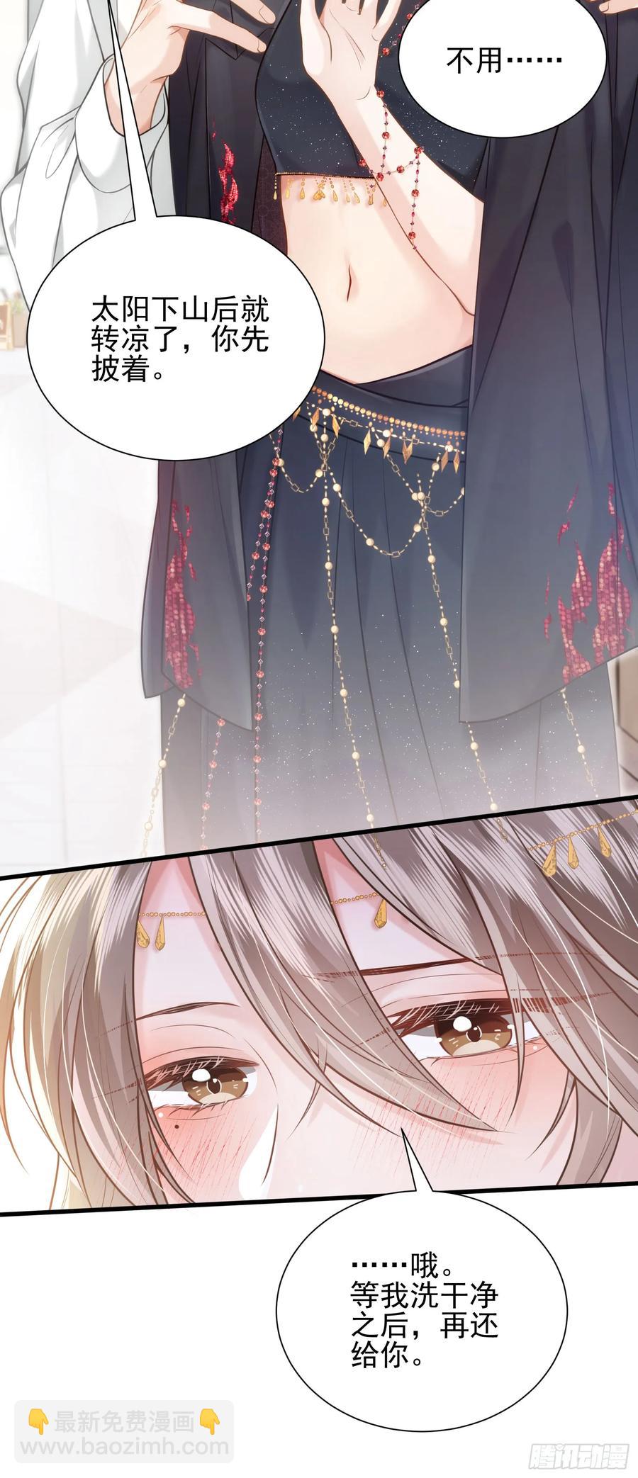 22 直播走红-第25话