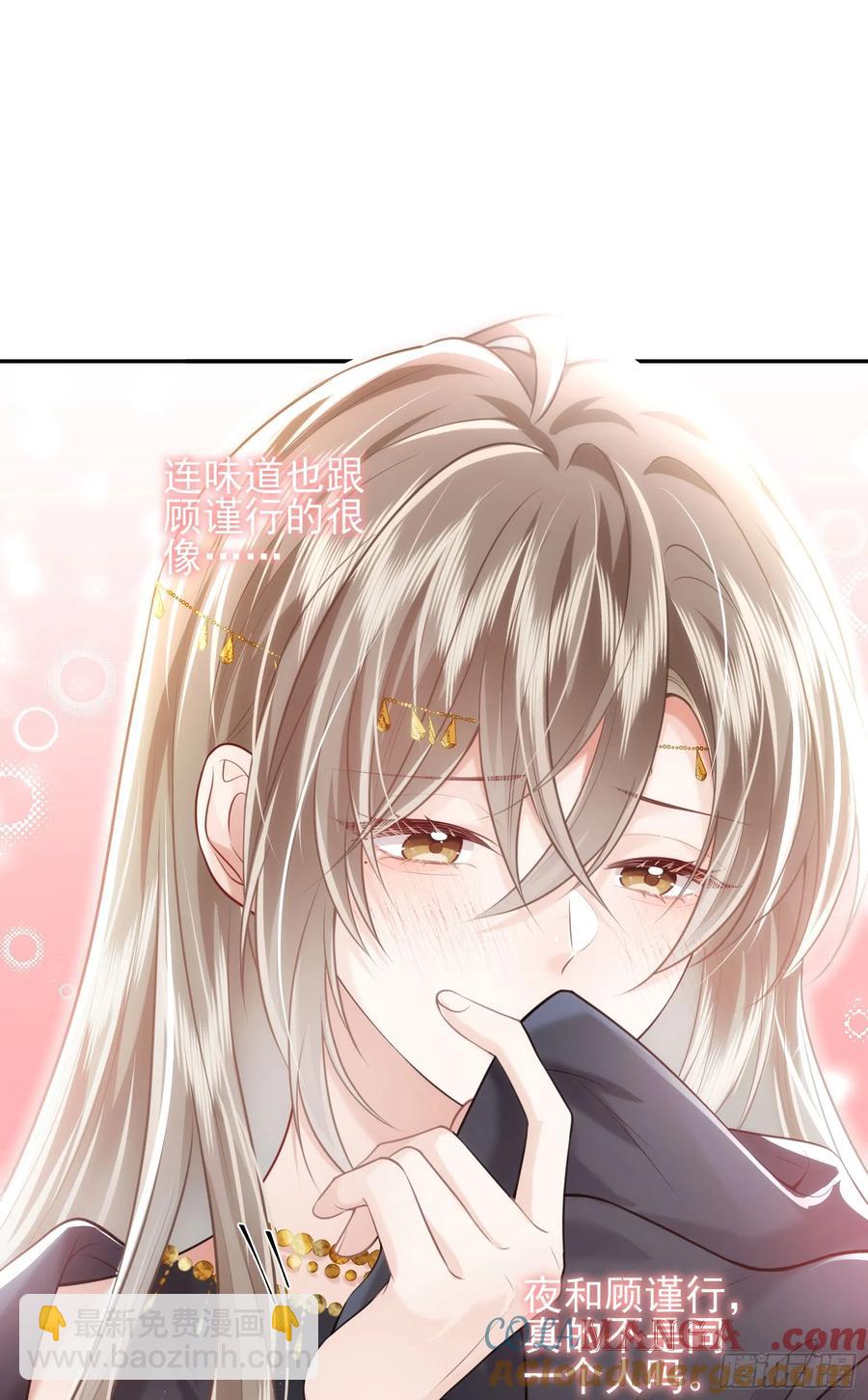 22 直播走红-第25话