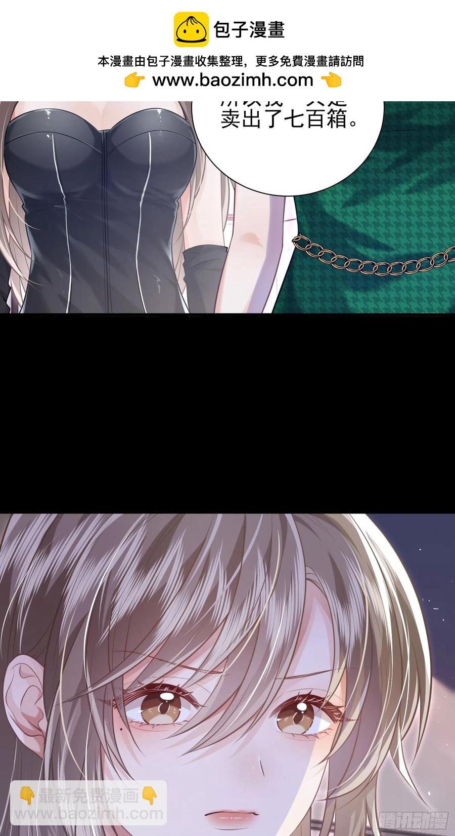 22 直播走红-第25话