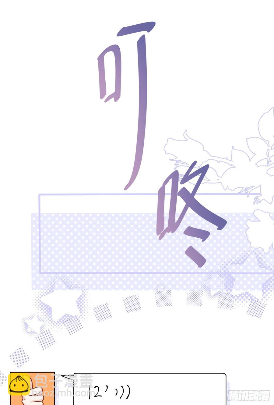 22 直播走红-第25话