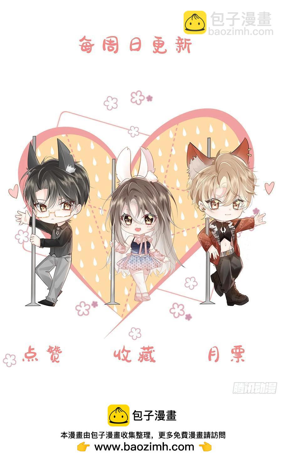 22 直播走红-第25话