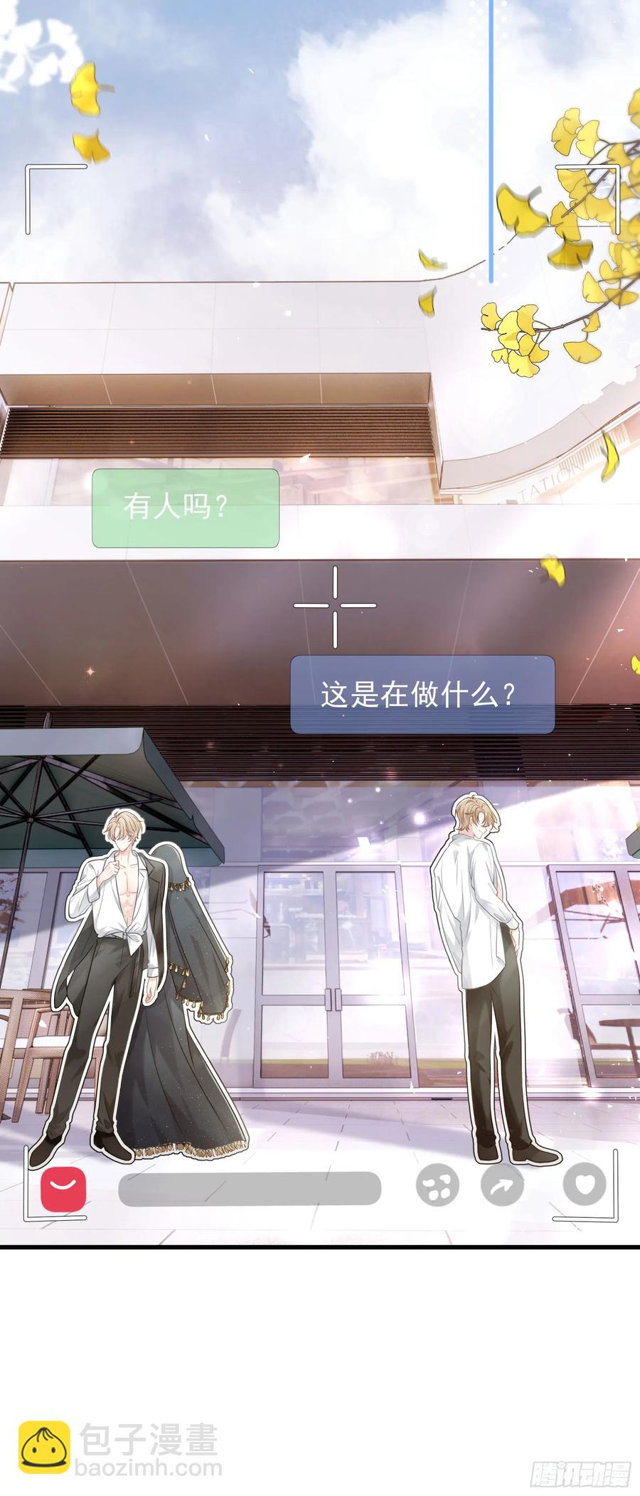 22 直播走红-第25话