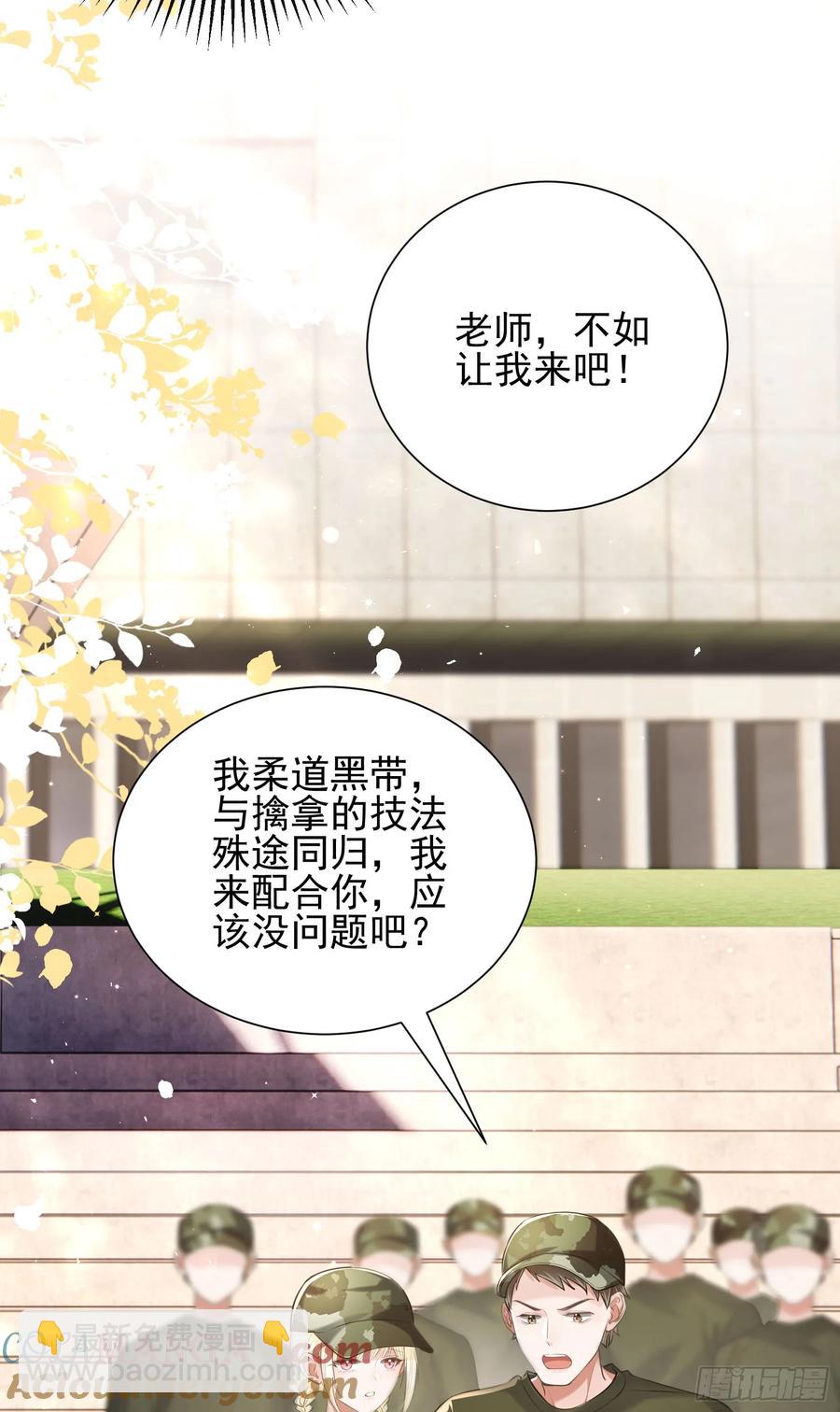crush教我如何佔有他 - 26 有點虐(1/2) - 4