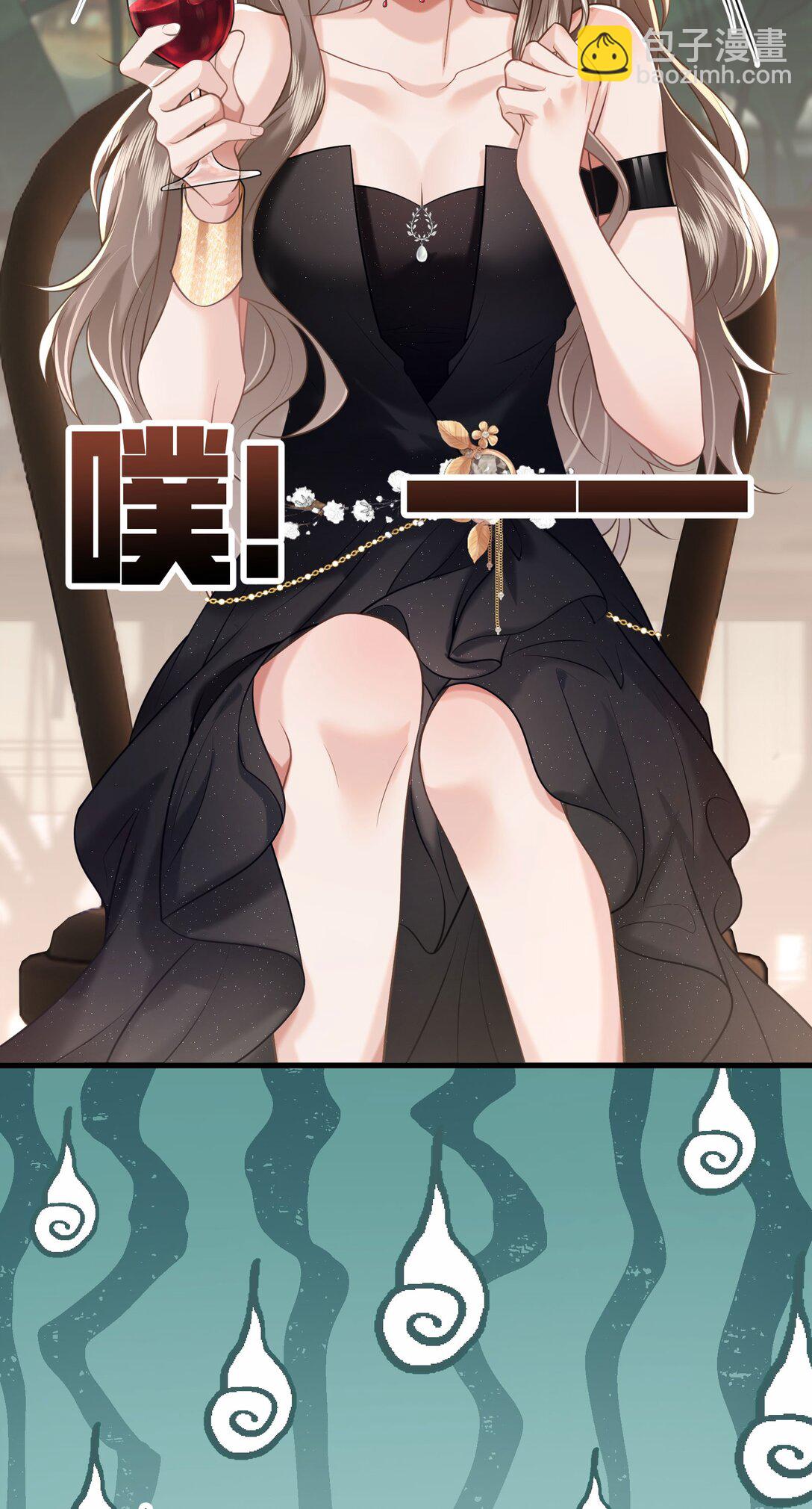 crush教我如何佔有他 - 29 表白(1/2) - 4