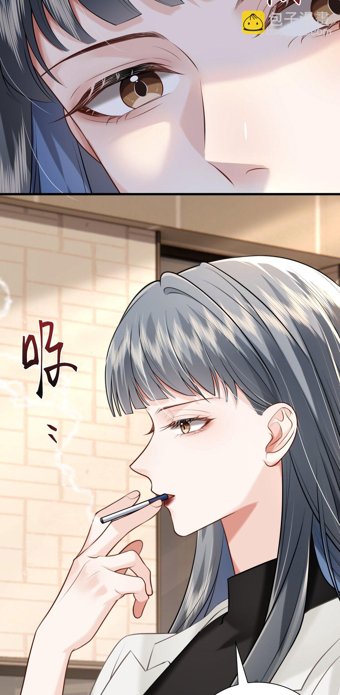 crush教我如何佔有他 - 33 捧殺 - 6