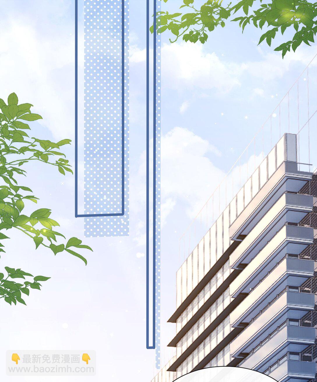 crush教我如何佔有他 - 35 共事(1/2) - 7