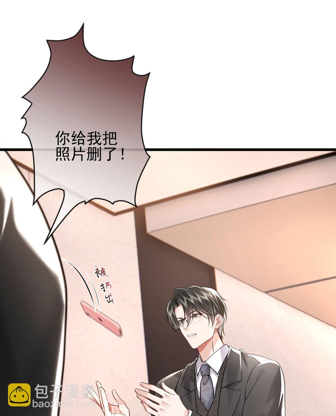 crush教我如何佔有他 - 39 不愛你了(1/2) - 3