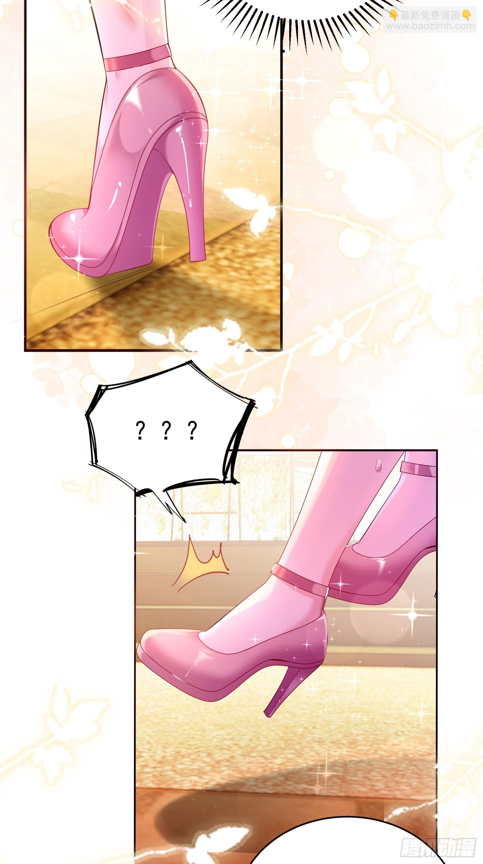 04 想要我吗~(1/2)-第5话