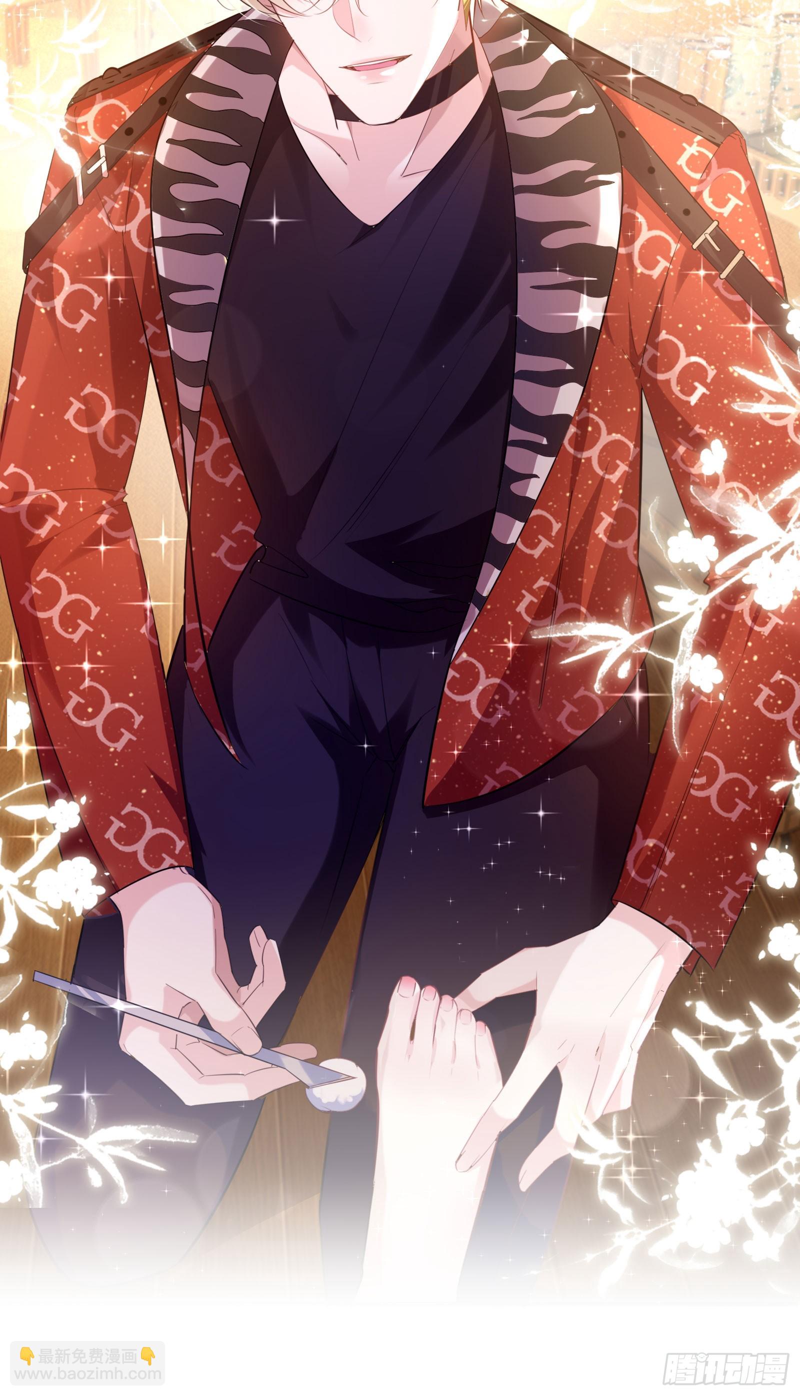 04 想要我吗~(1/2)-第5话