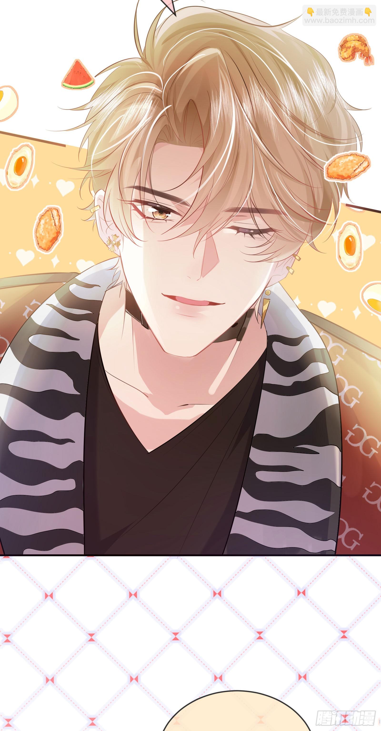 04 想要我吗~(1/2)-第5话