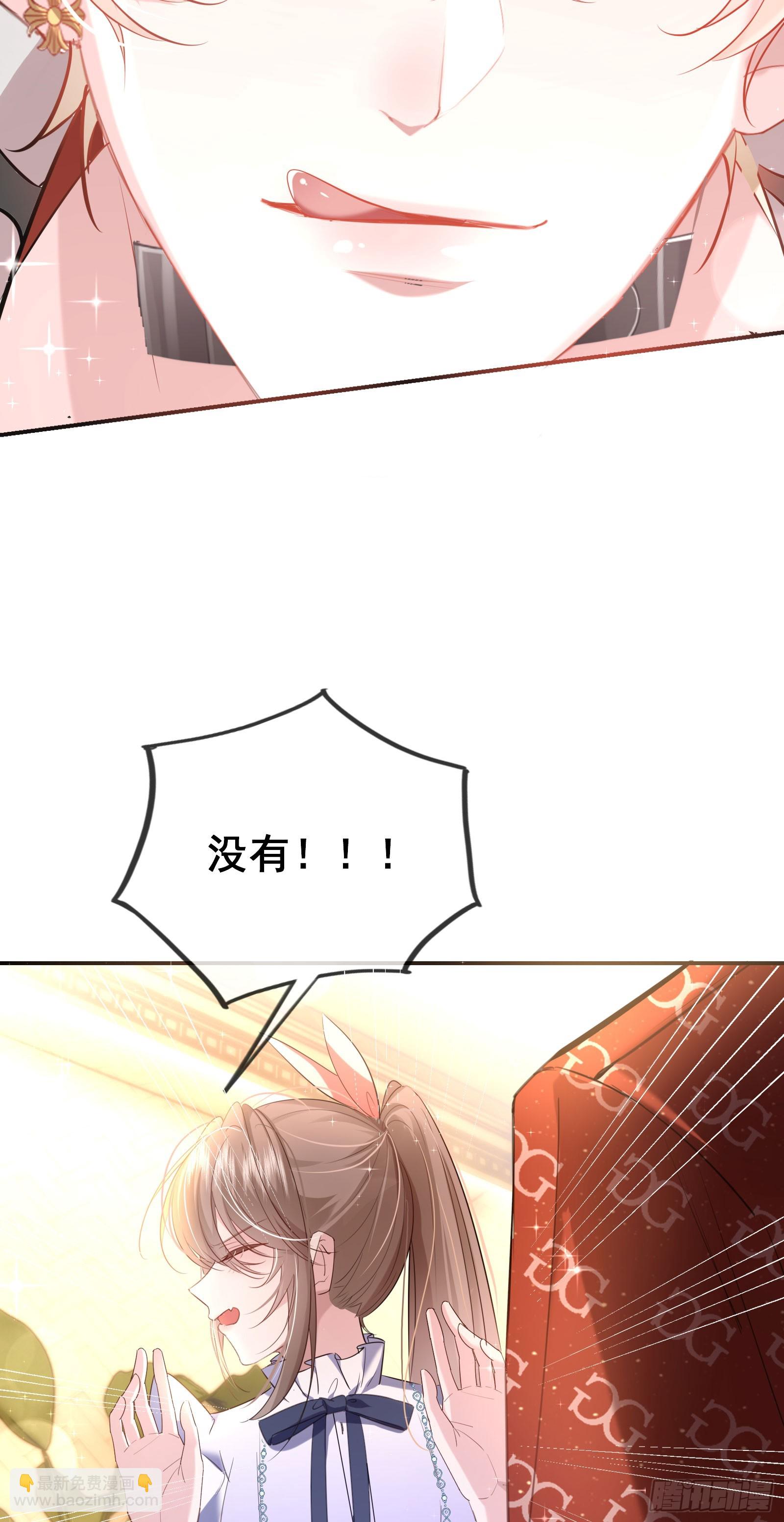 04 想要我吗~(1/2)-第5话