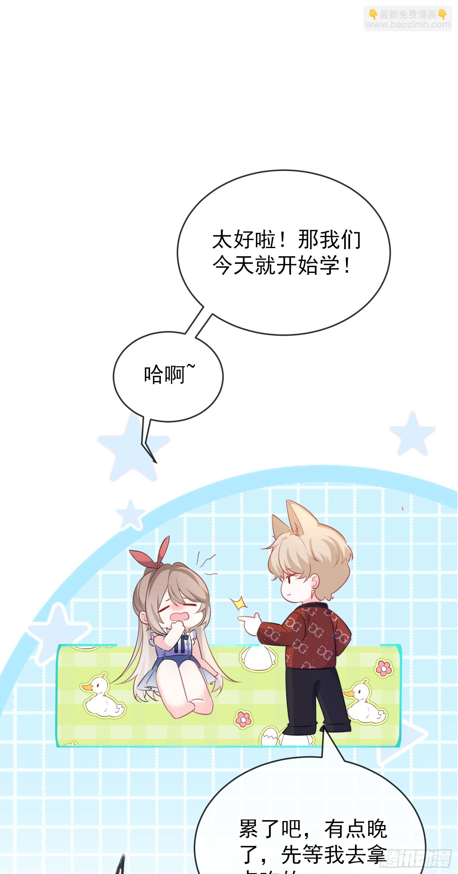 04 想要我吗~(1/2)-第5话