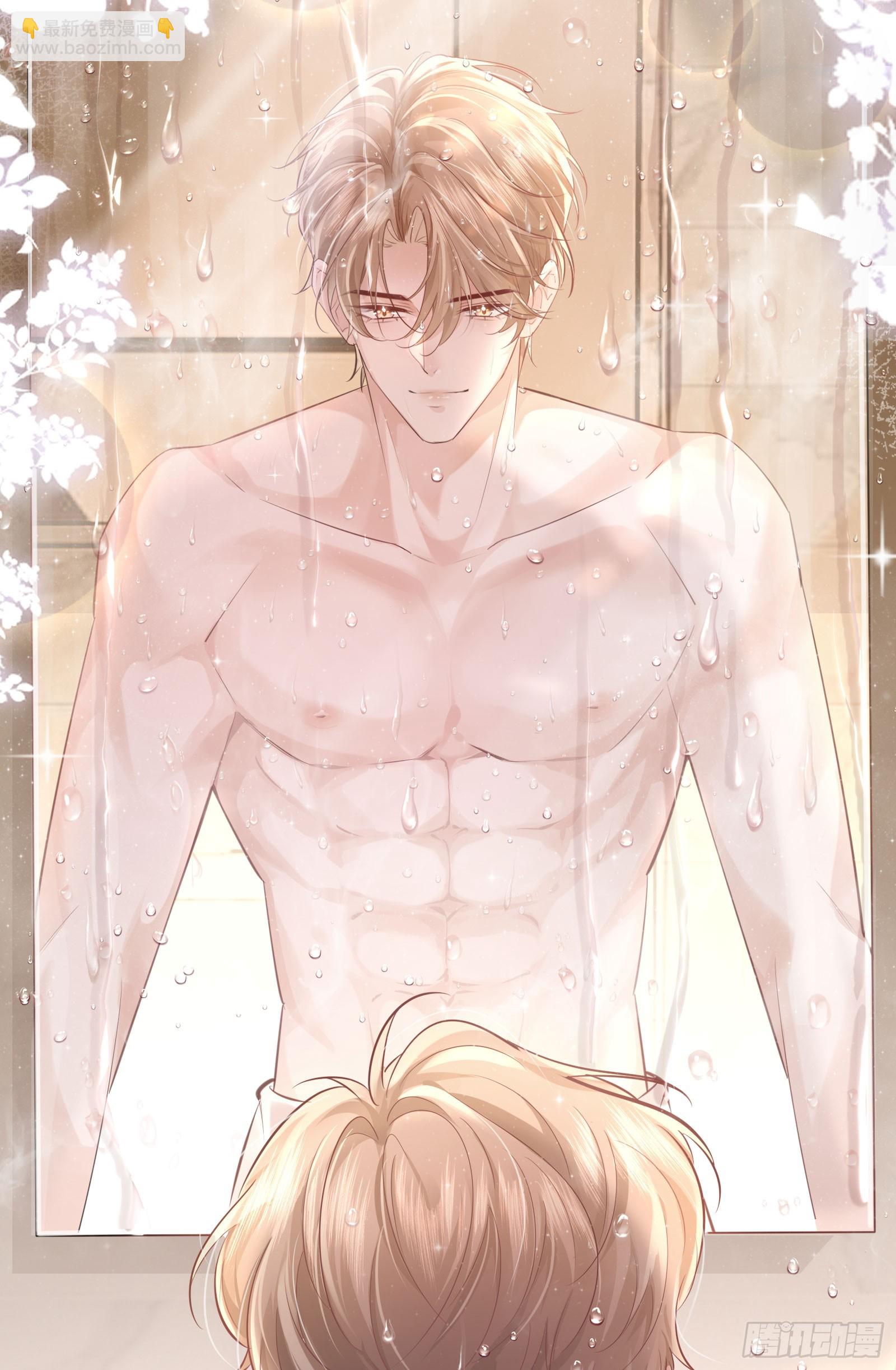 04 想要我吗~(1/2)-第5话