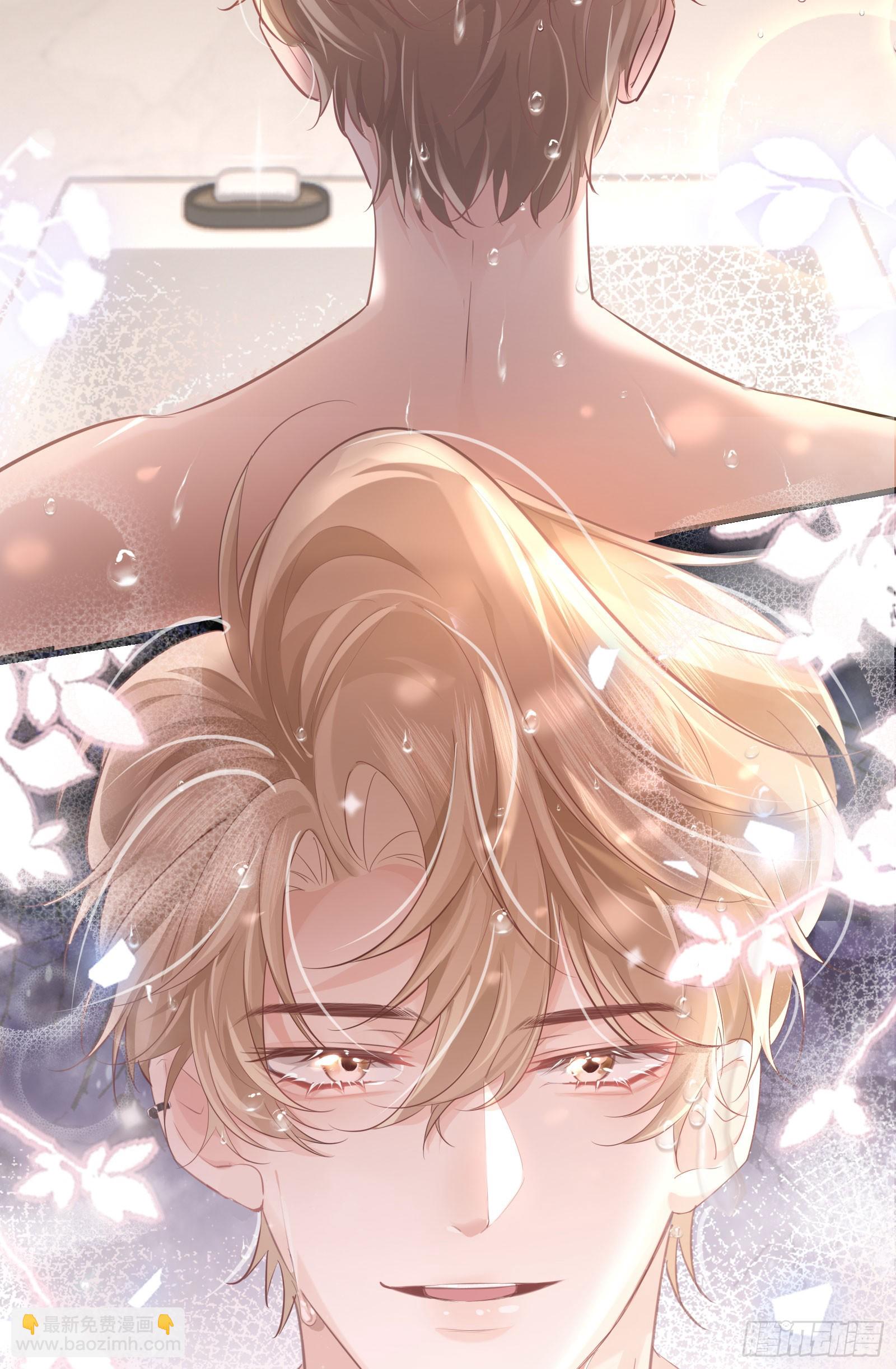 04 想要我吗~(1/2)-第5话