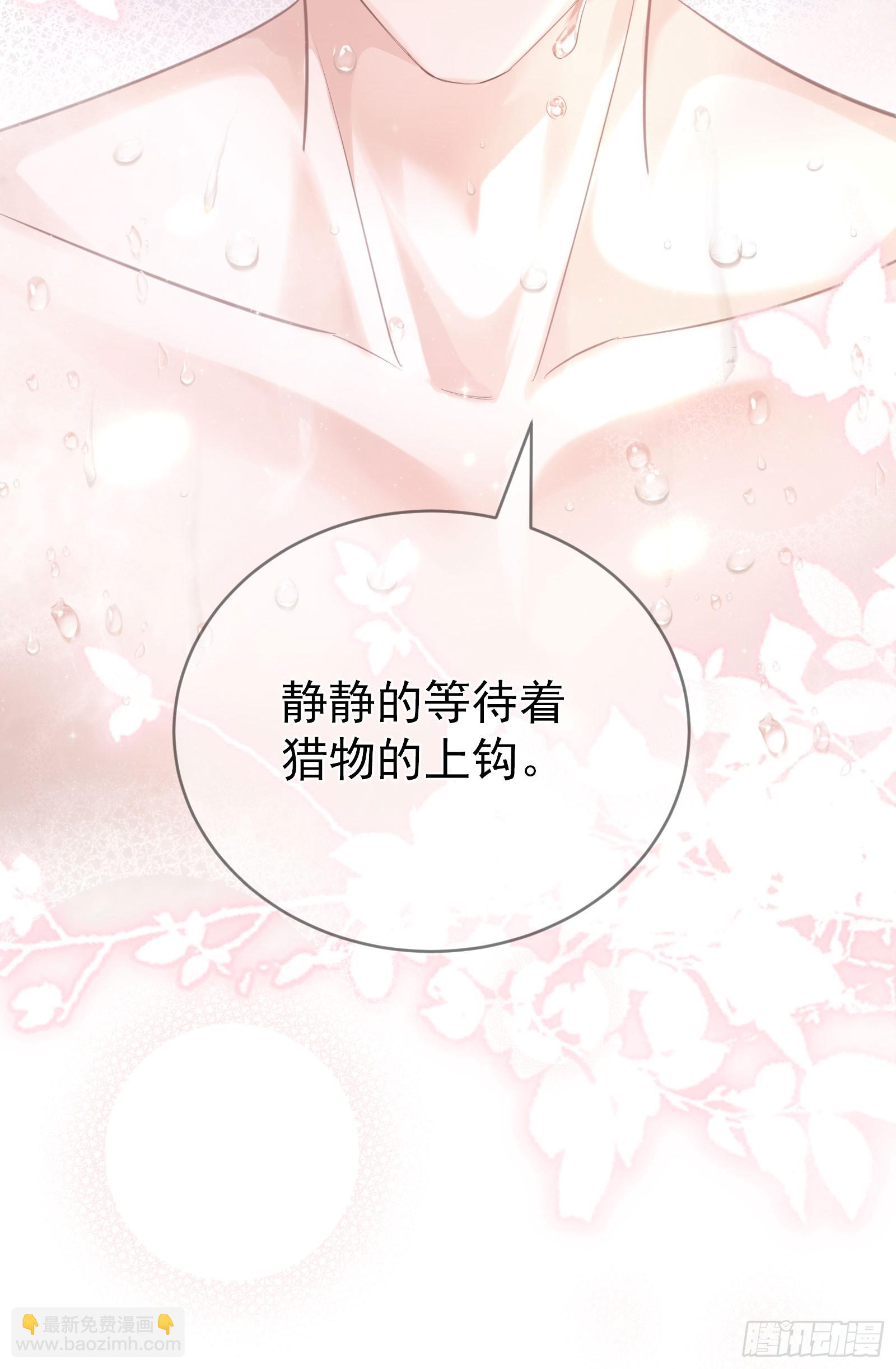 04 想要我吗~(1/2)-第5话