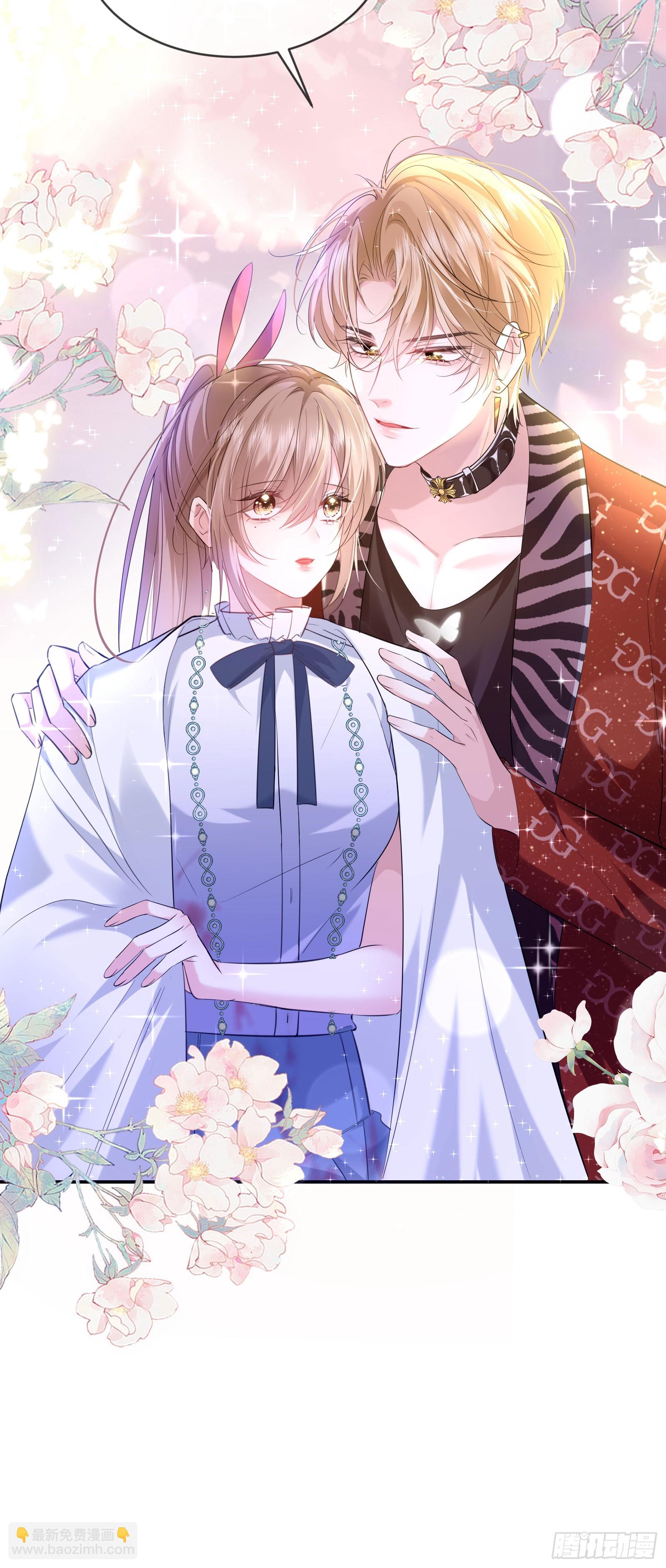 04 想要我吗~(1/2)-第5话