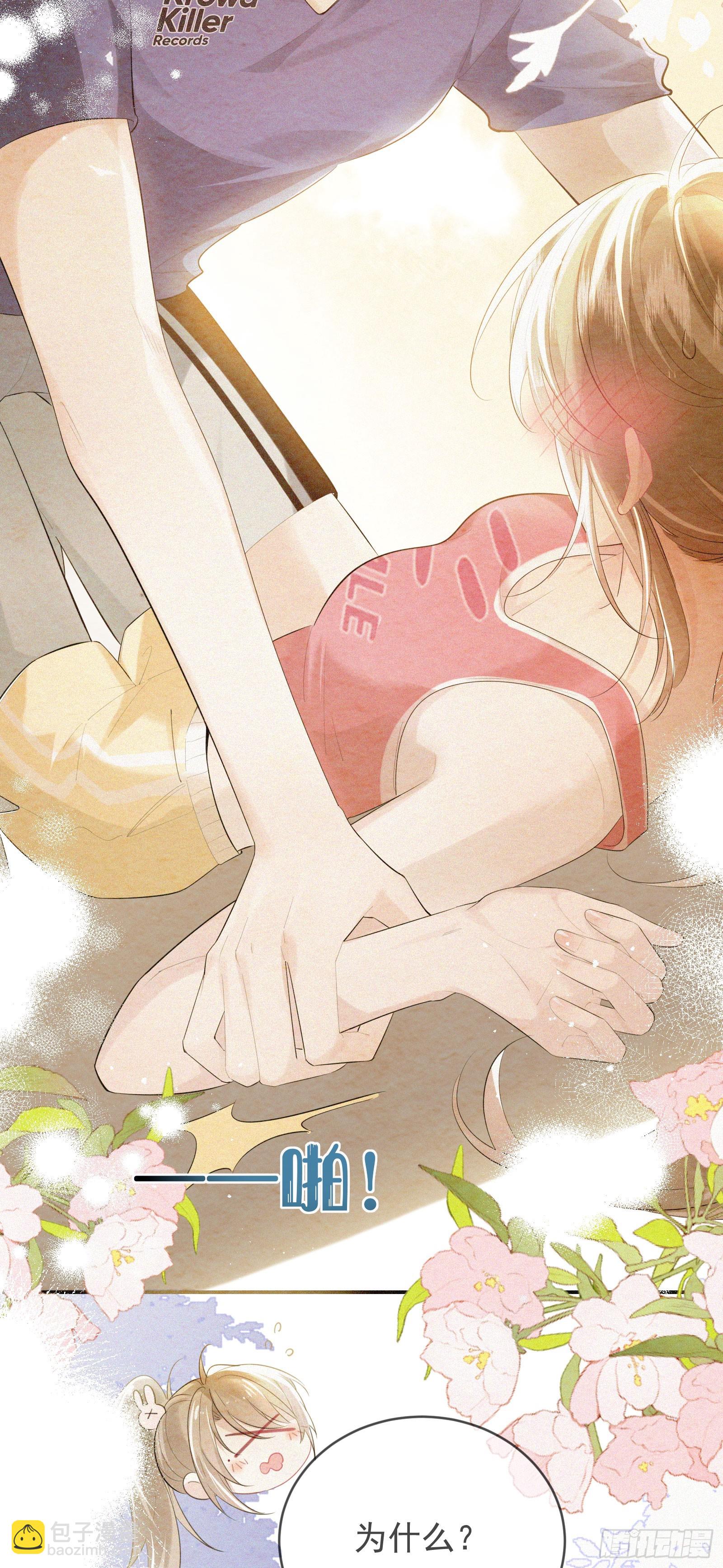 06 美男出浴-第7话