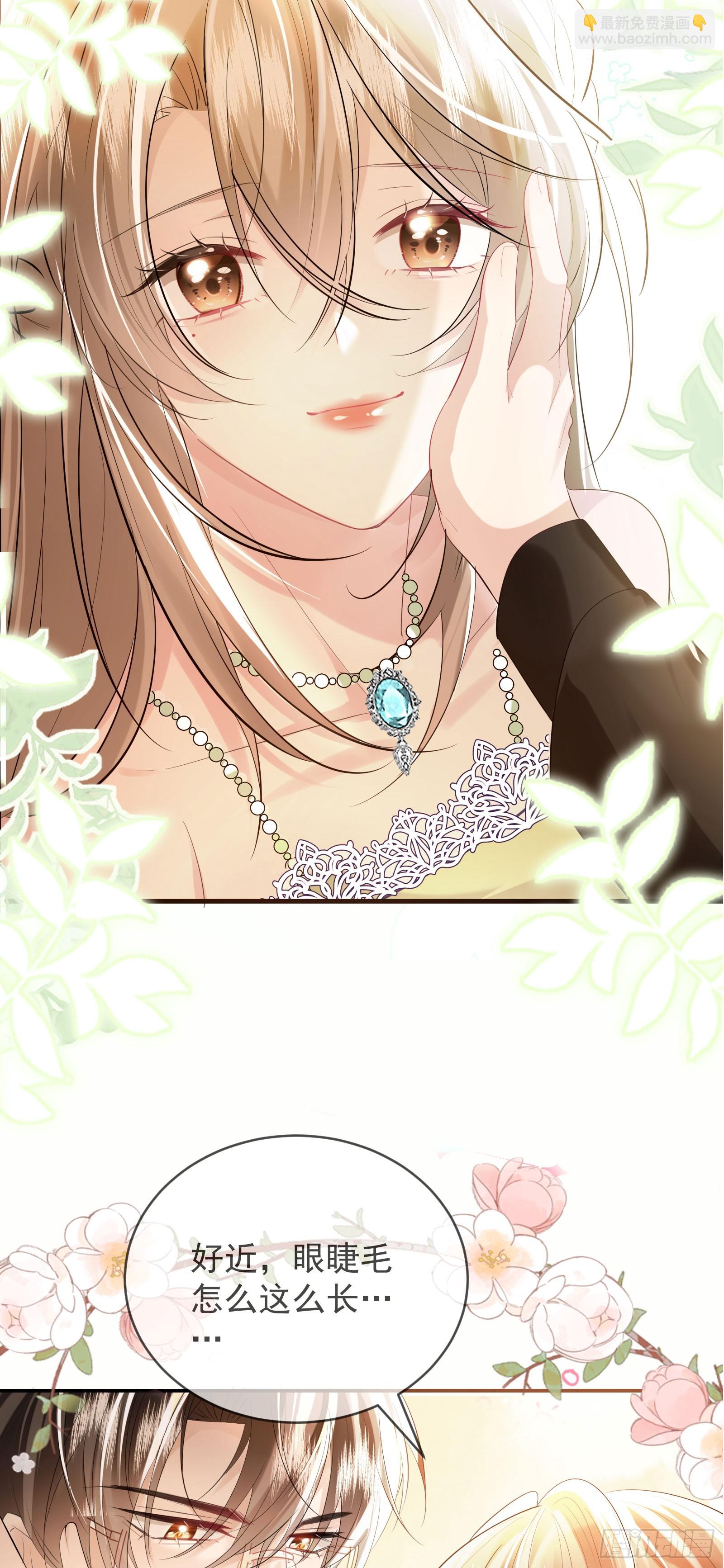 06 美男出浴-第7话