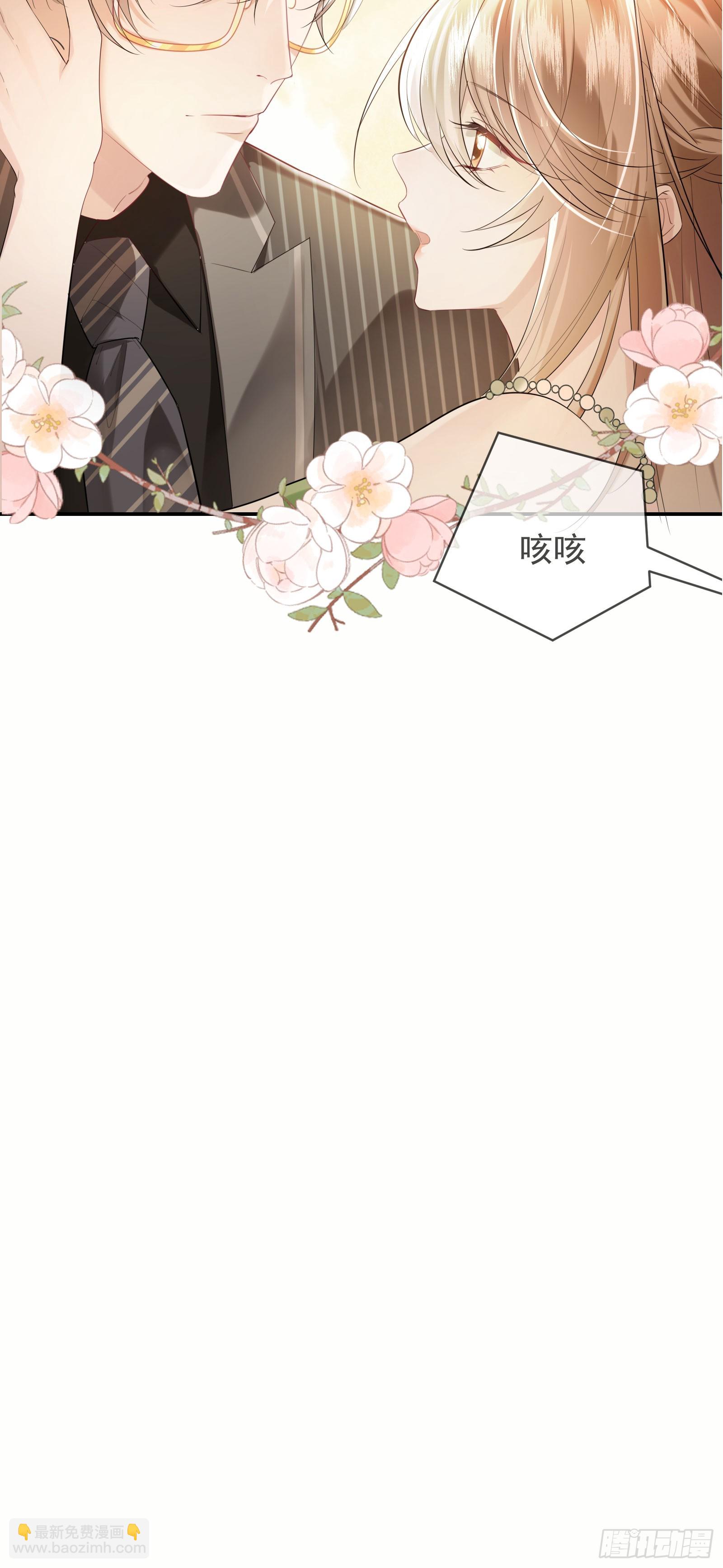 06 美男出浴-第7话